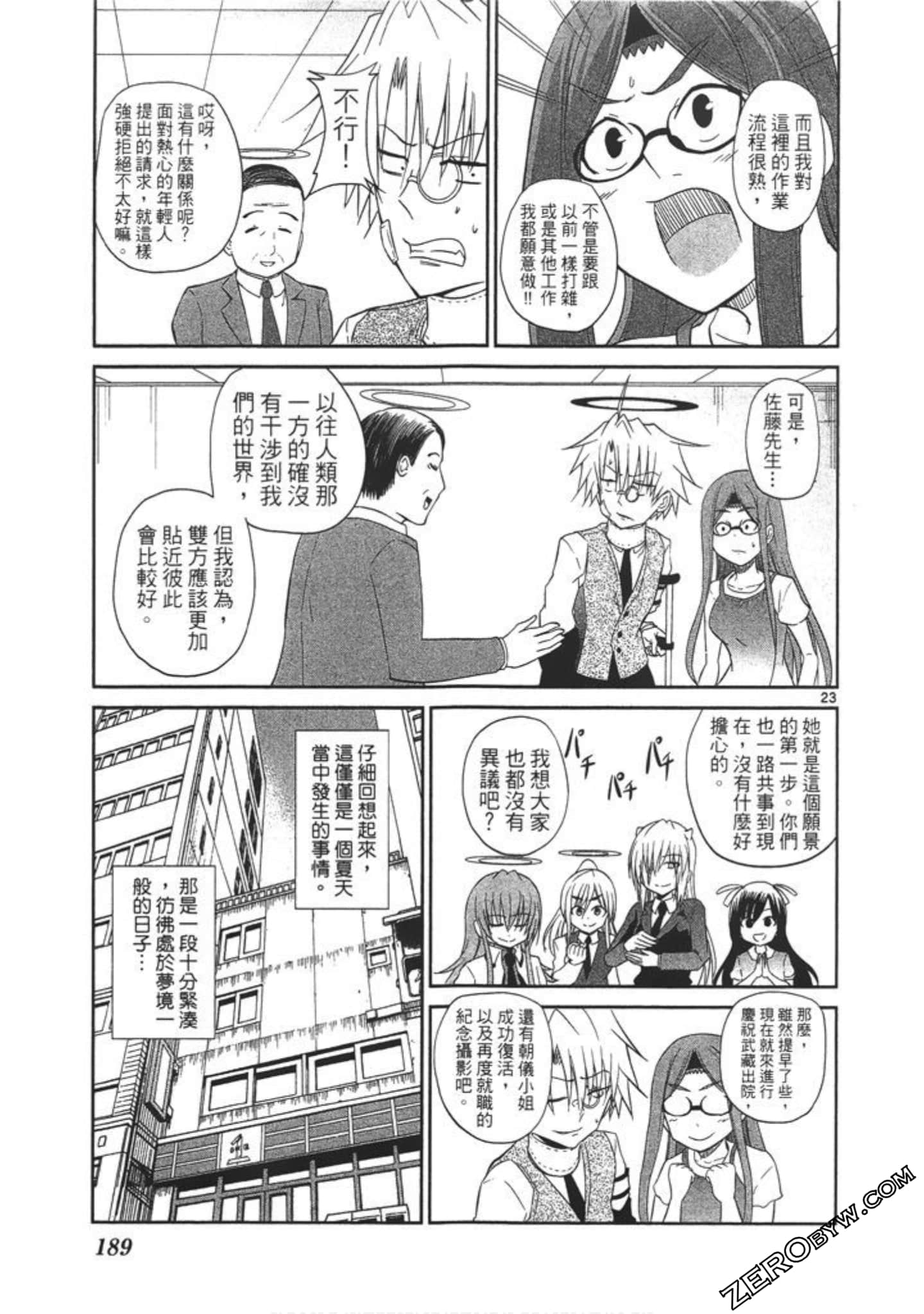 Page 190