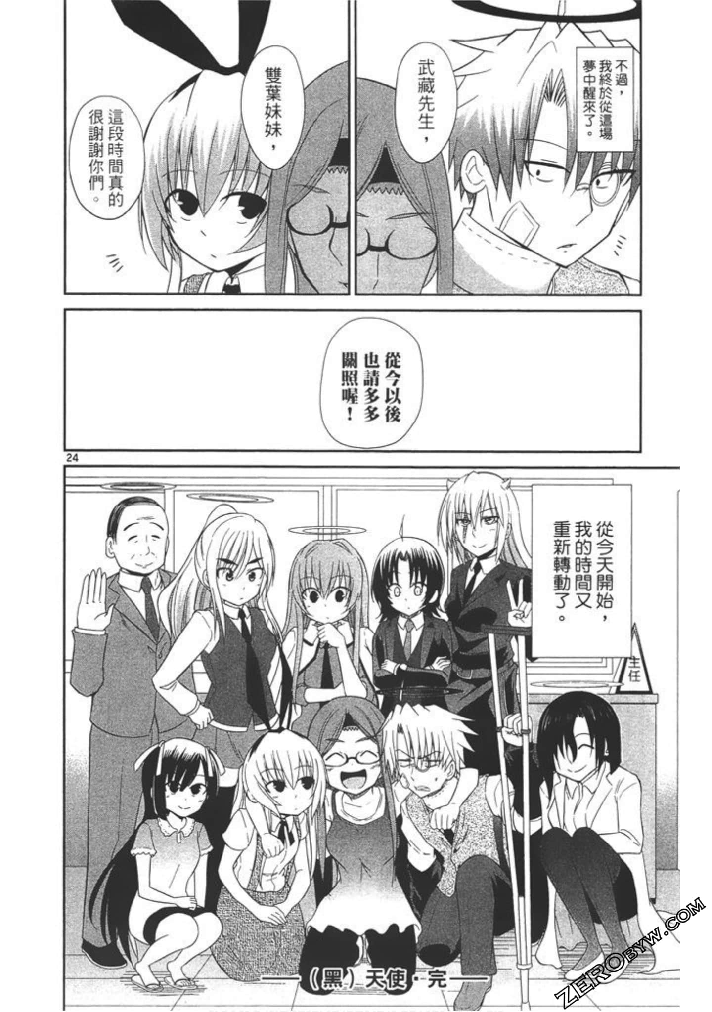Page 191