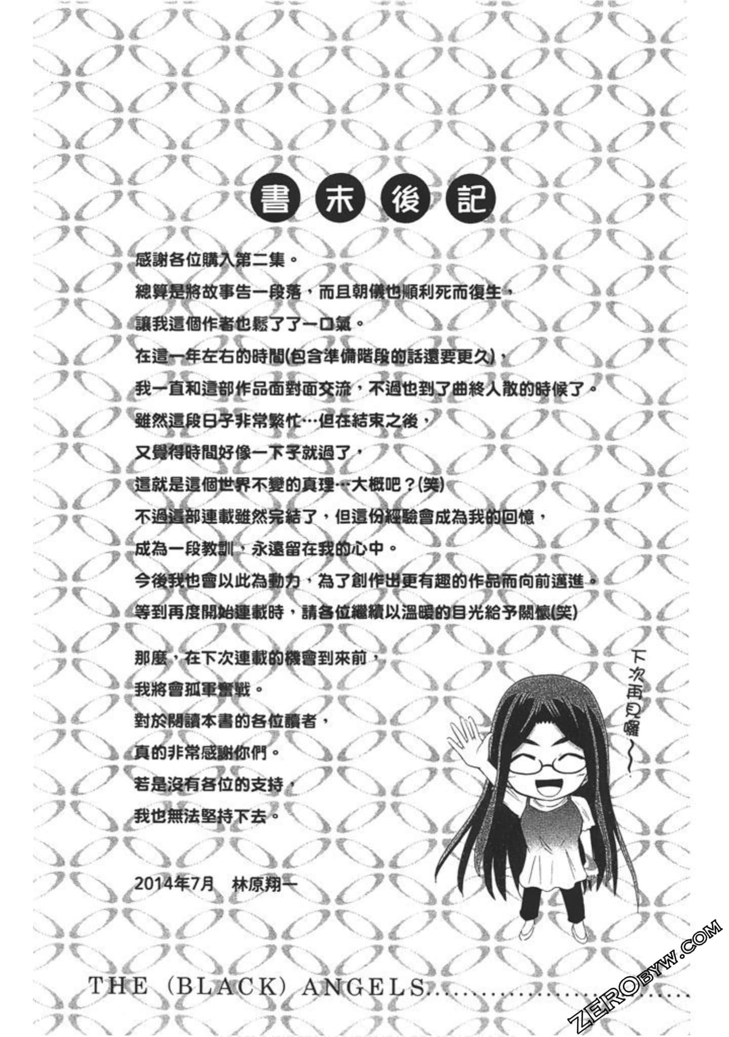 Page 192