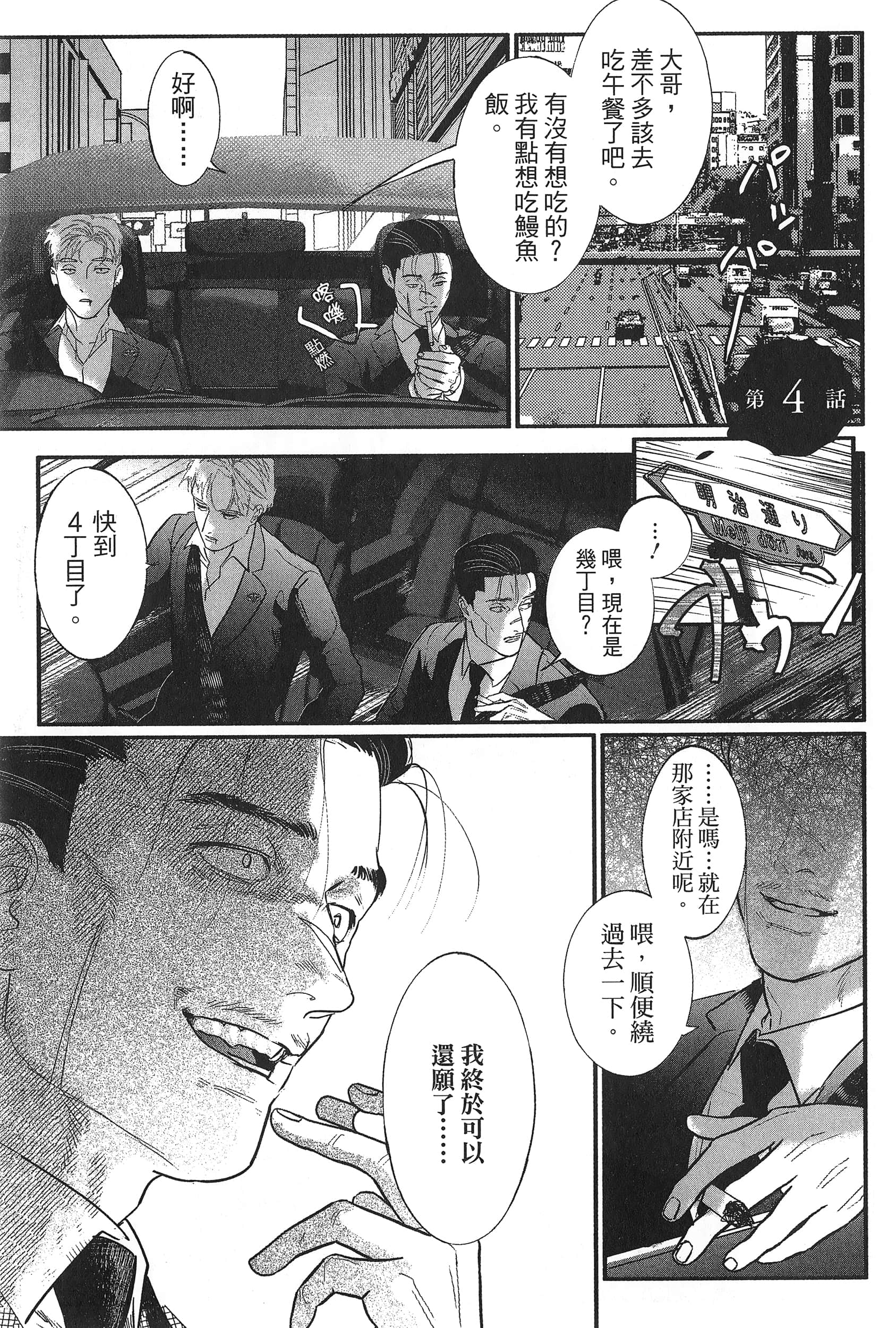 Page 79