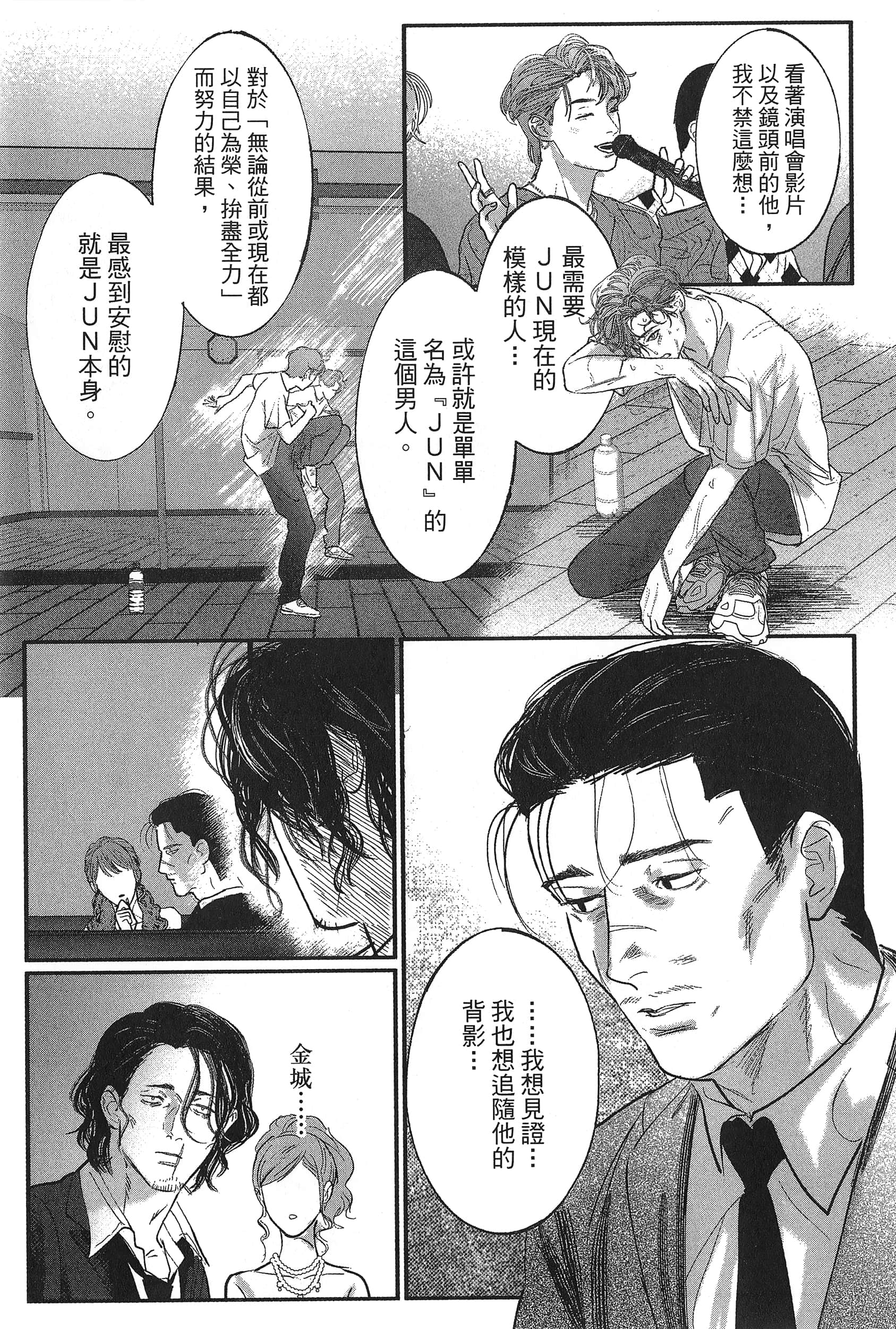 Page 99