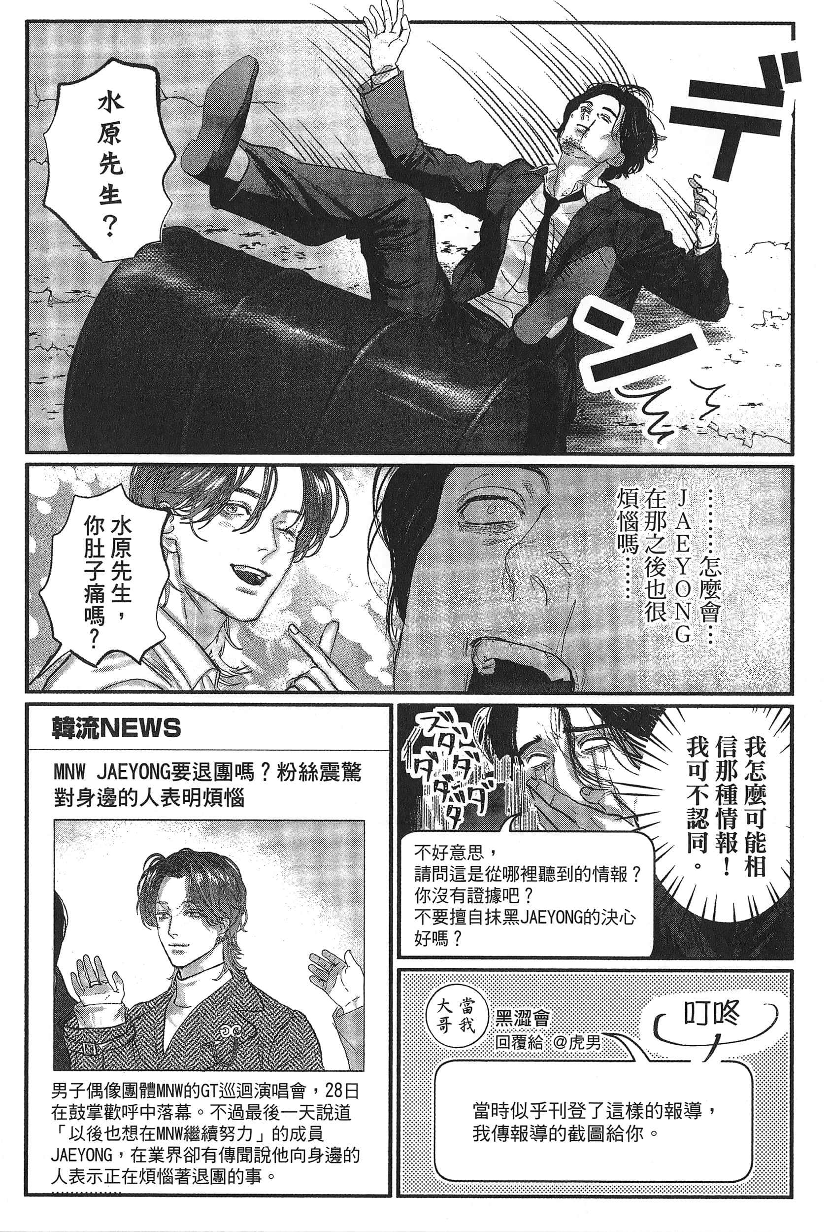 Page 106