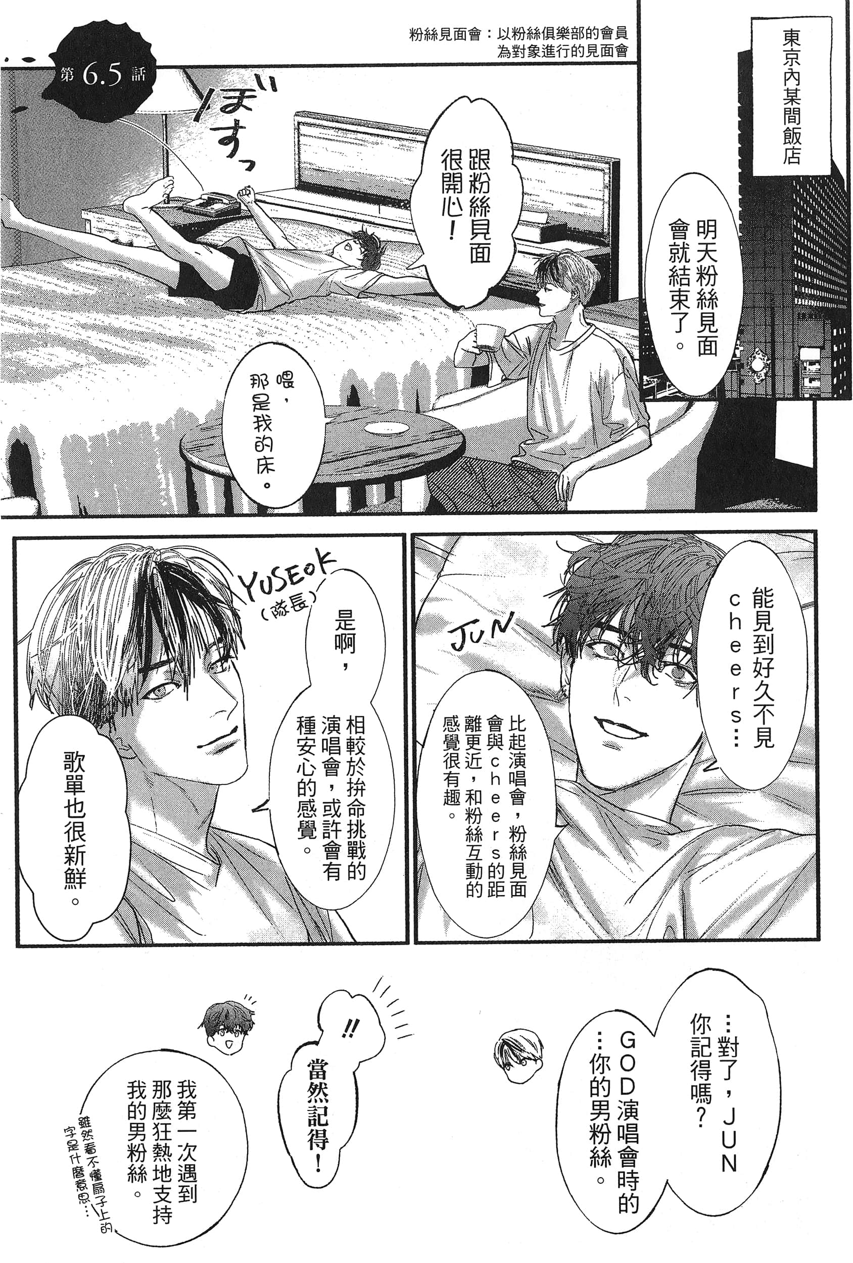 Page 113