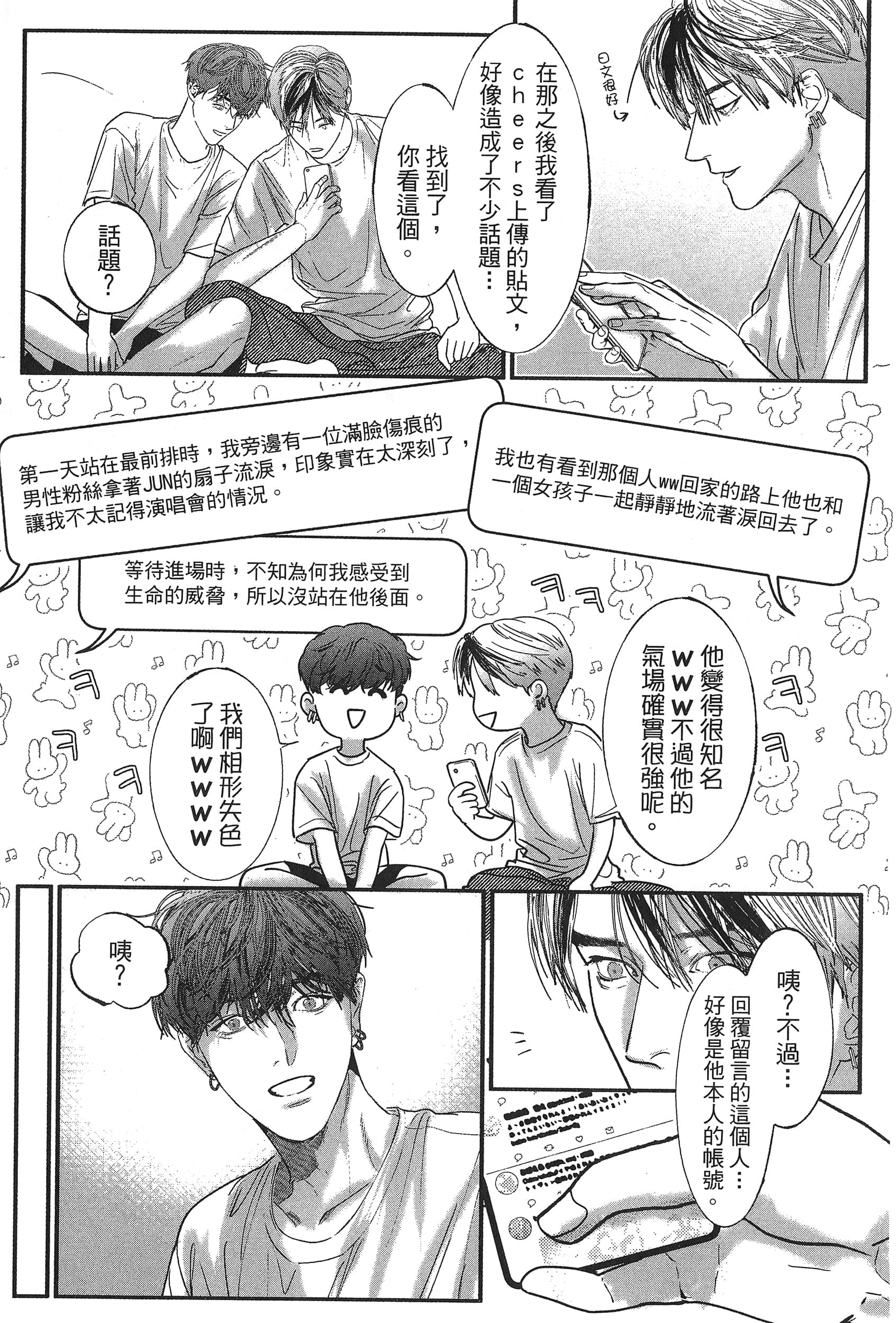 Page 114