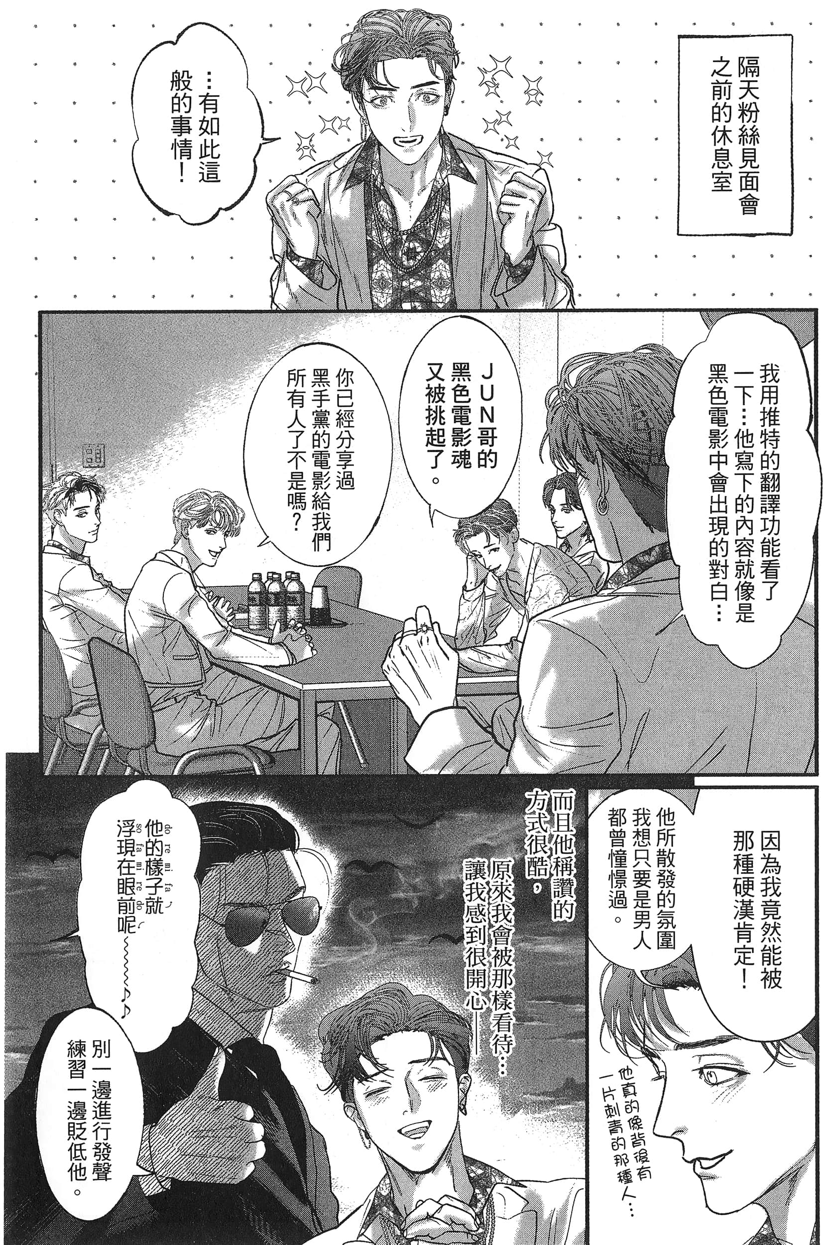 Page 115
