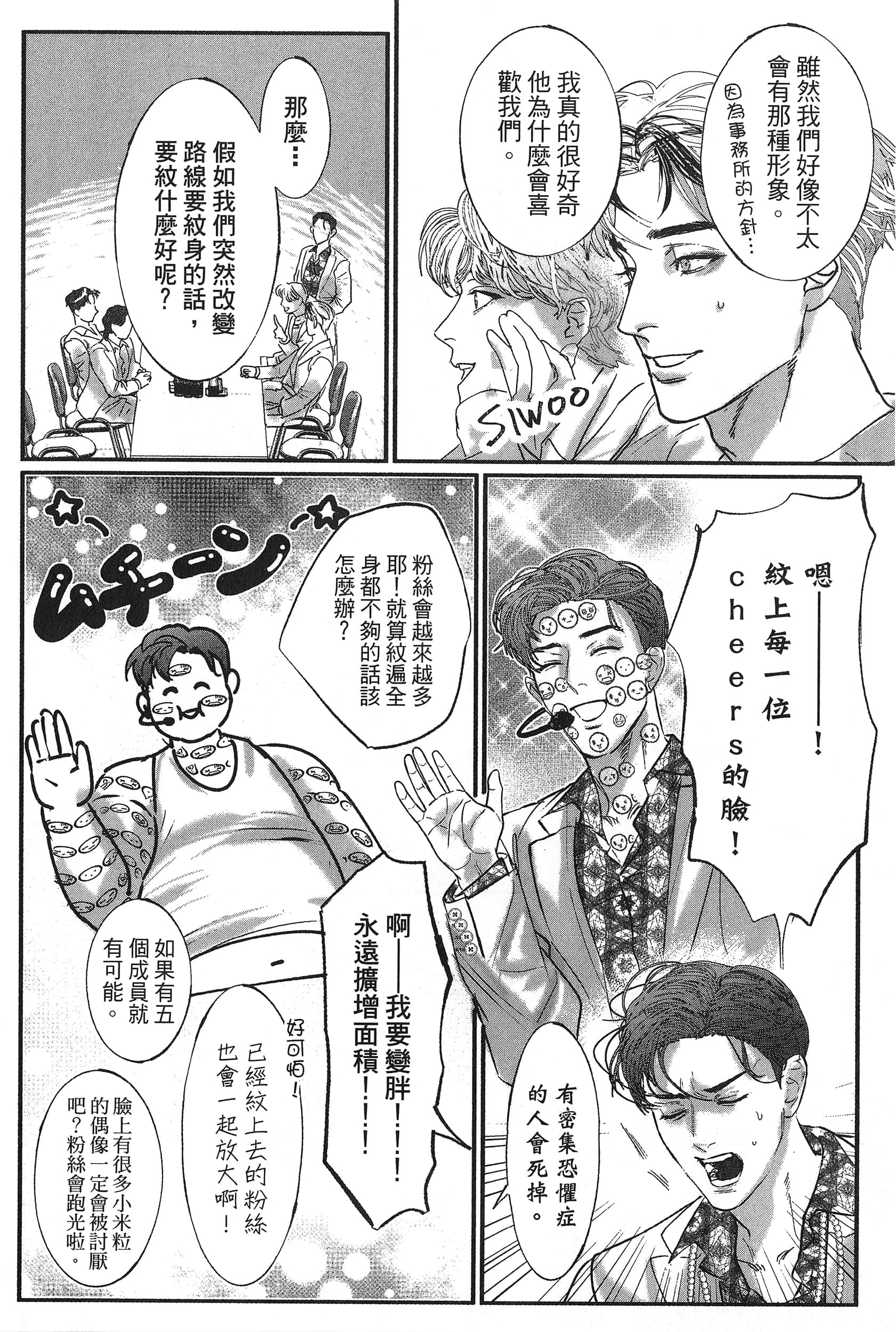 Page 116