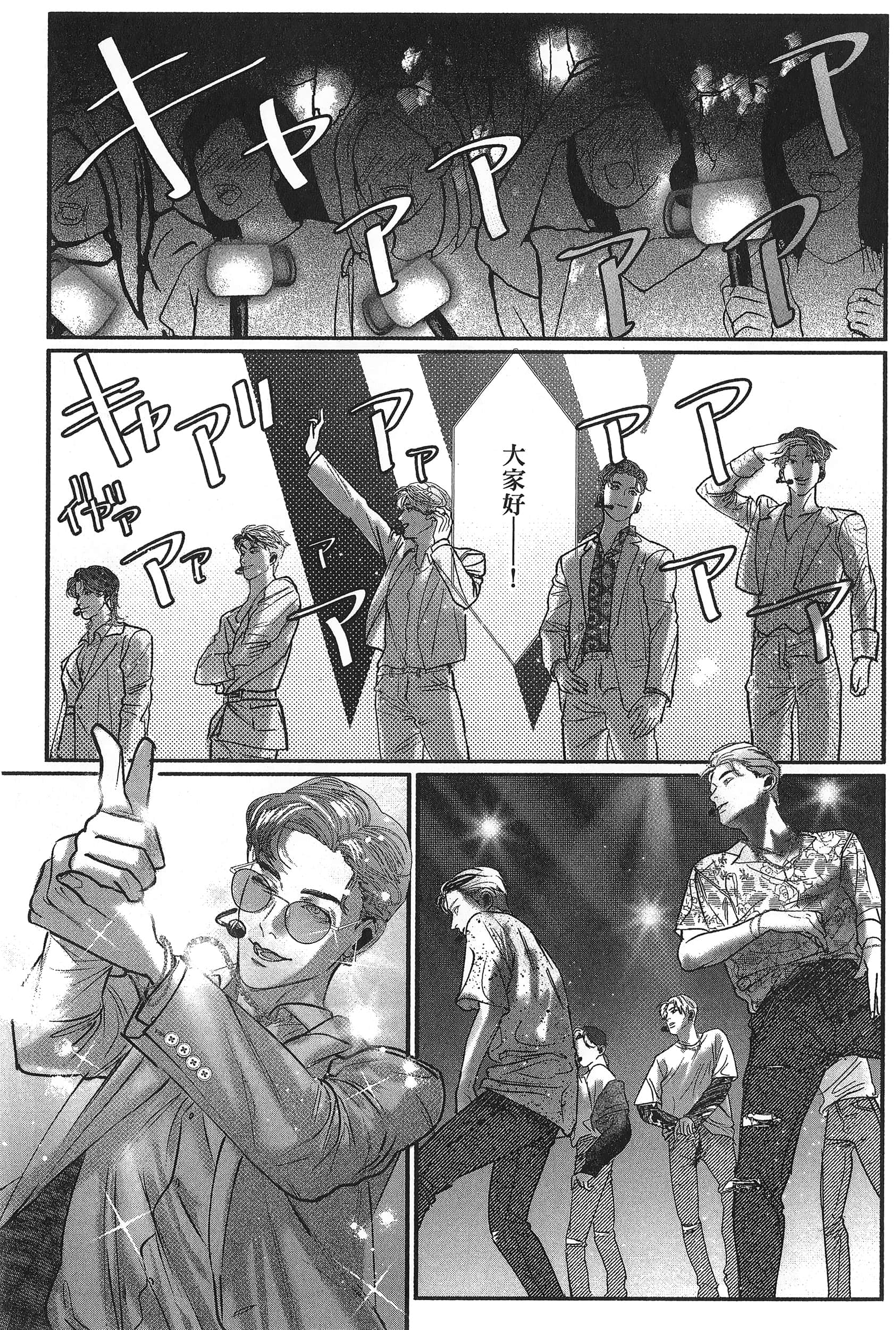 Page 123