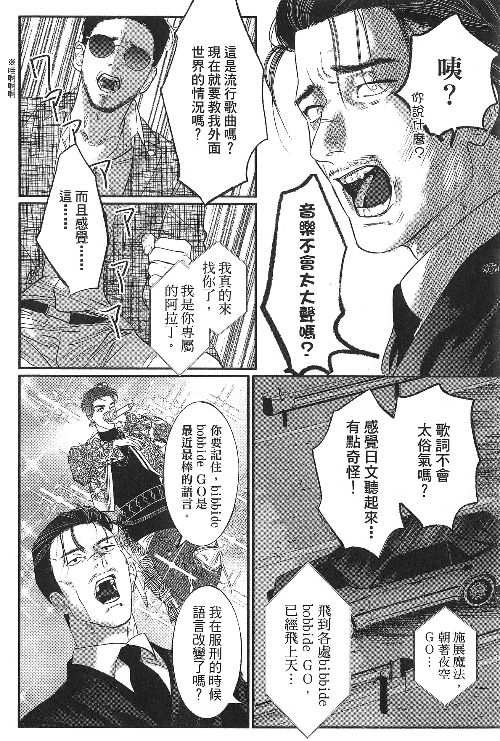 Page 134