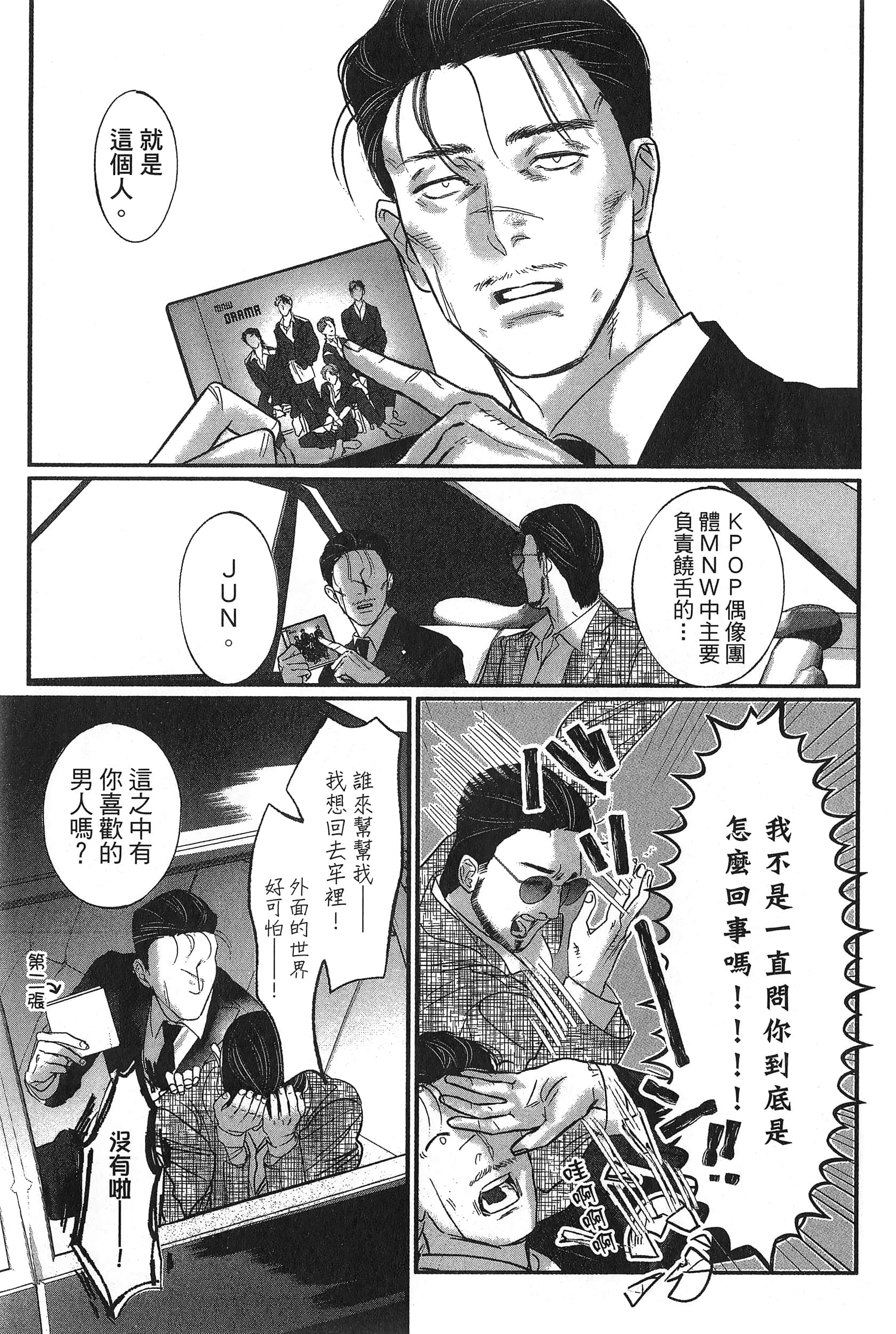 Page 137