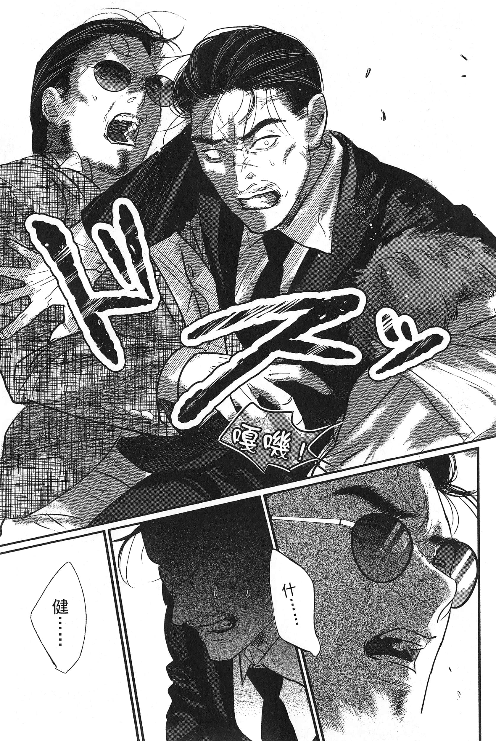 Page 141