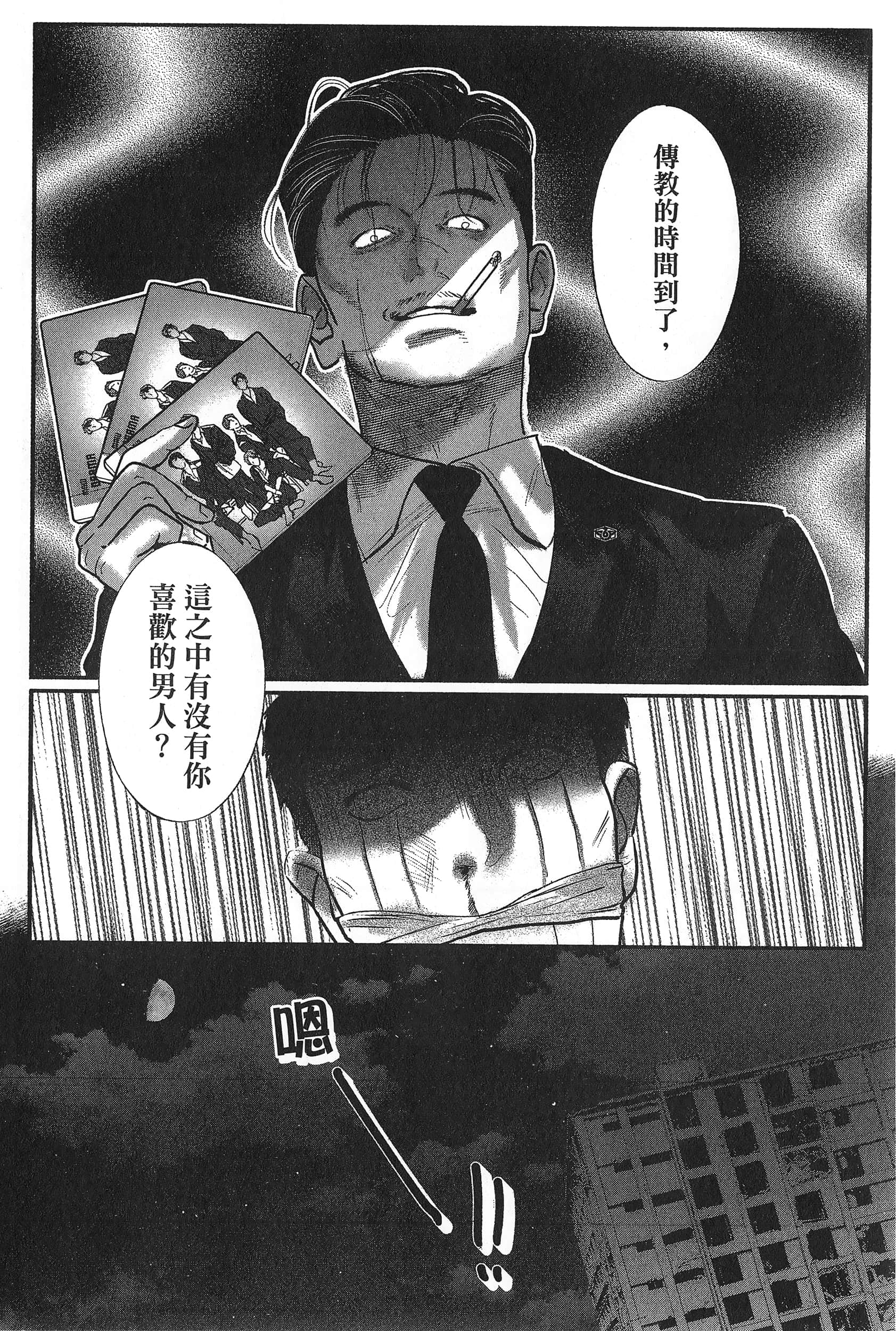 Page 148
