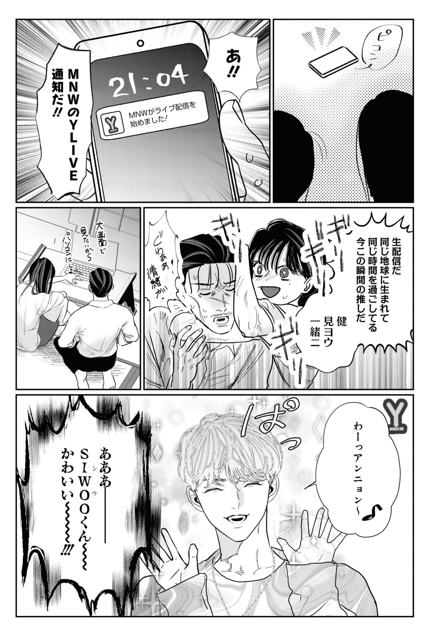 Page 60