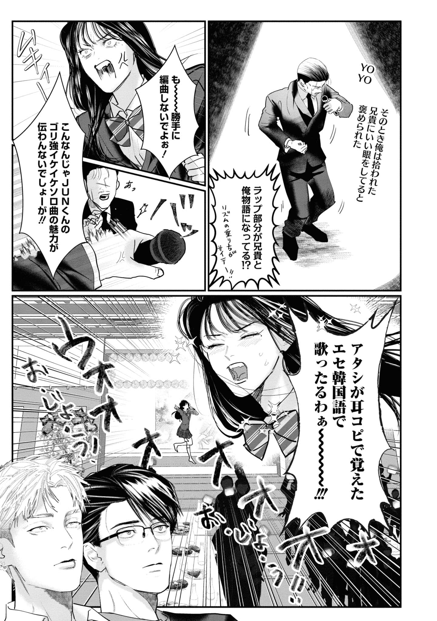 Page 96