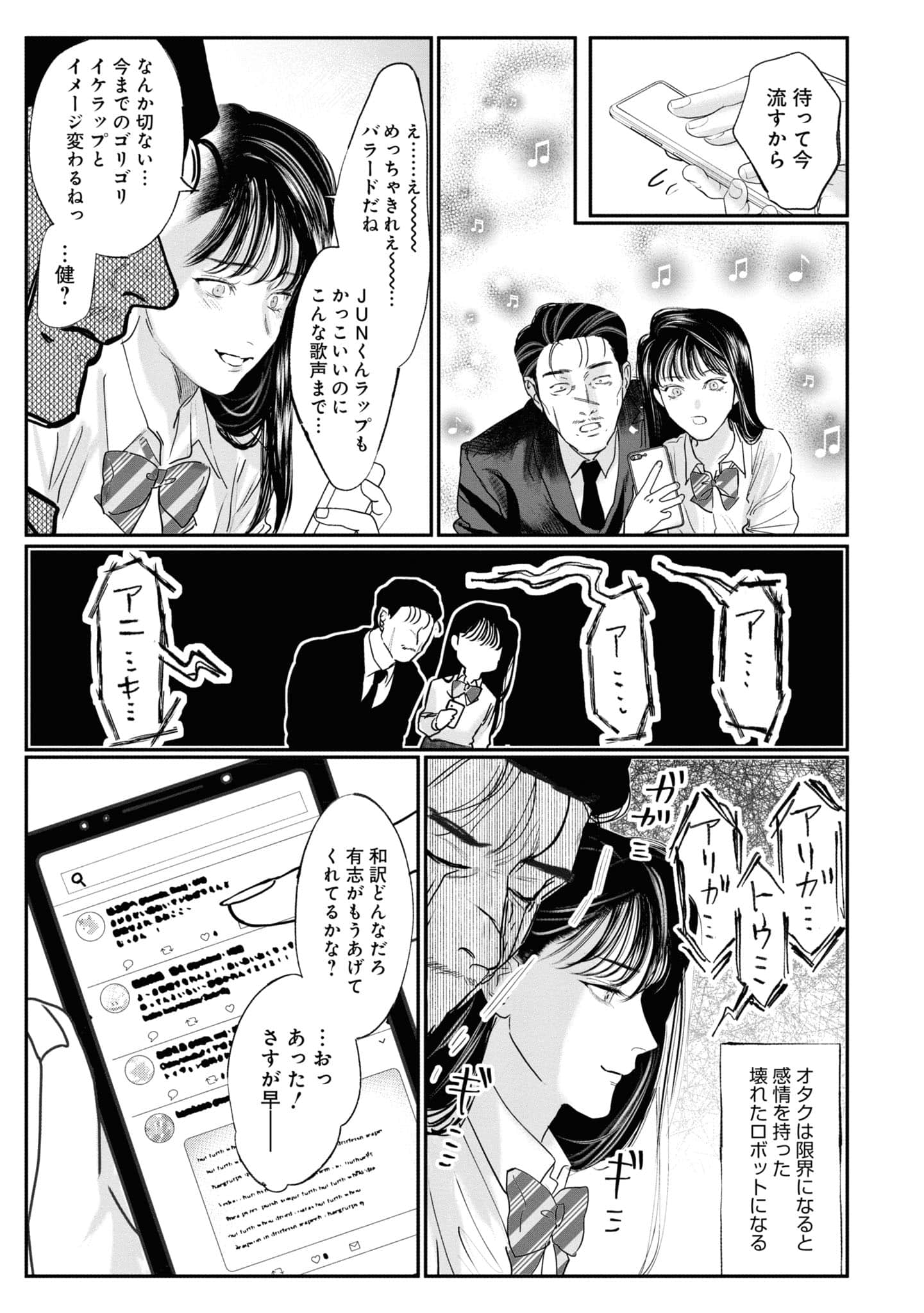 Page 98