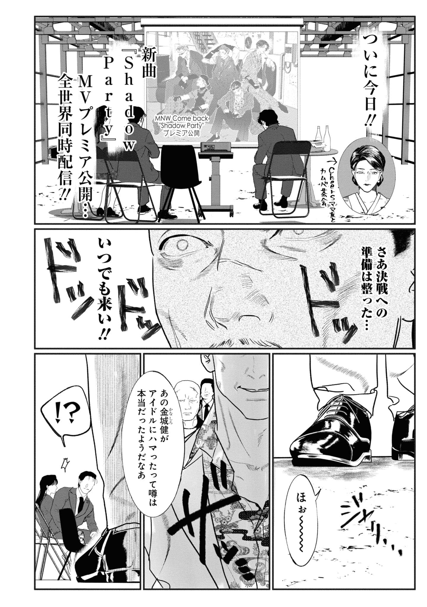 Page 115