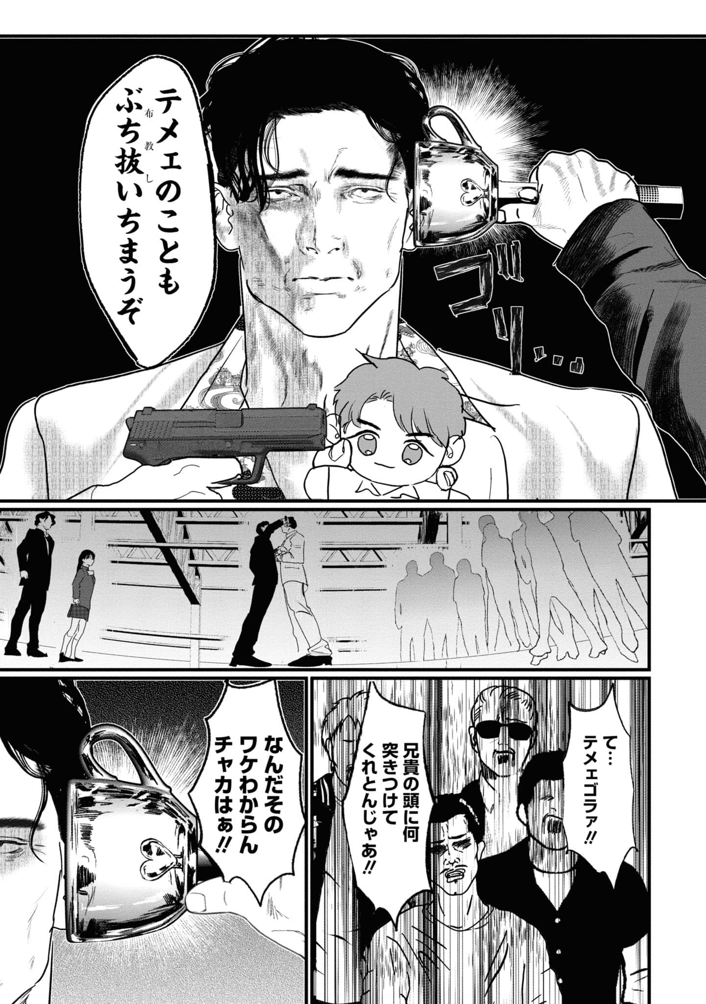 Page 122