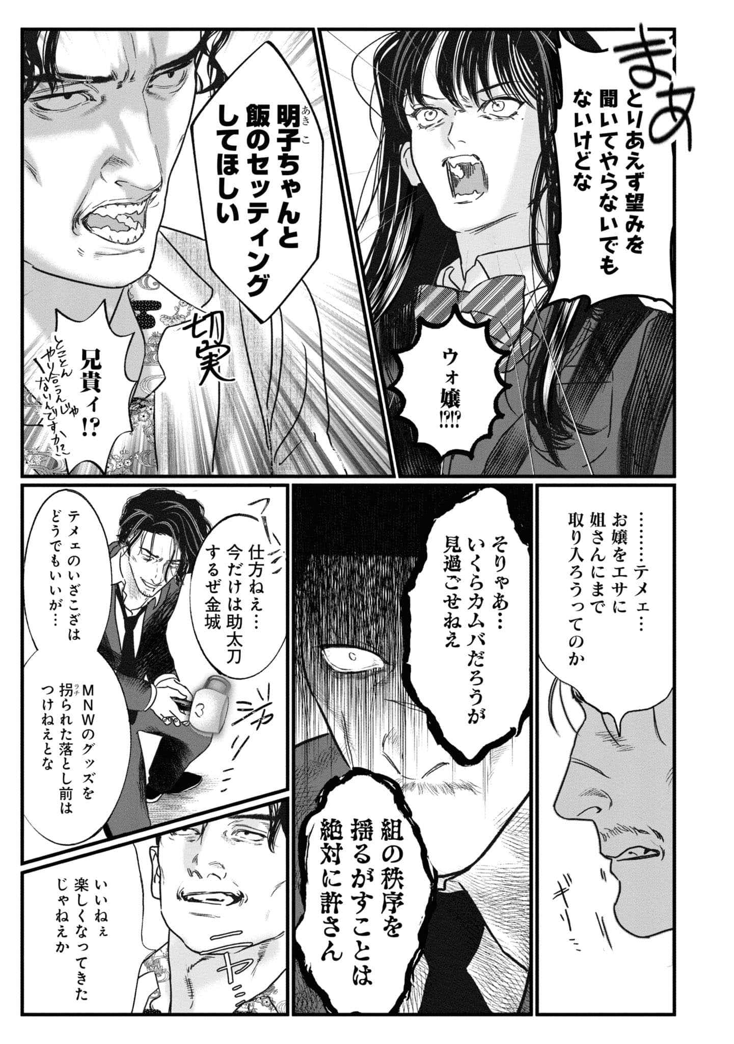 Page 126