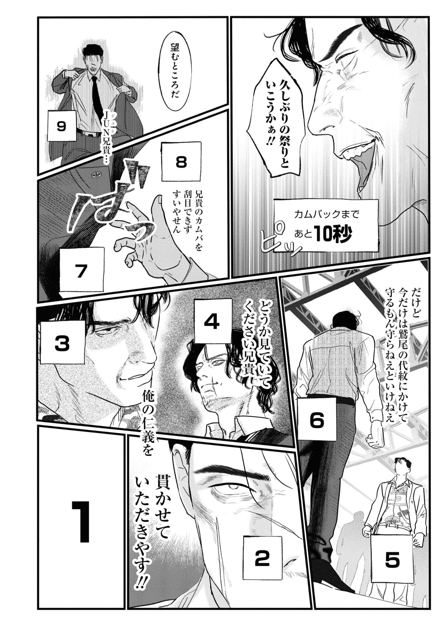 Page 127