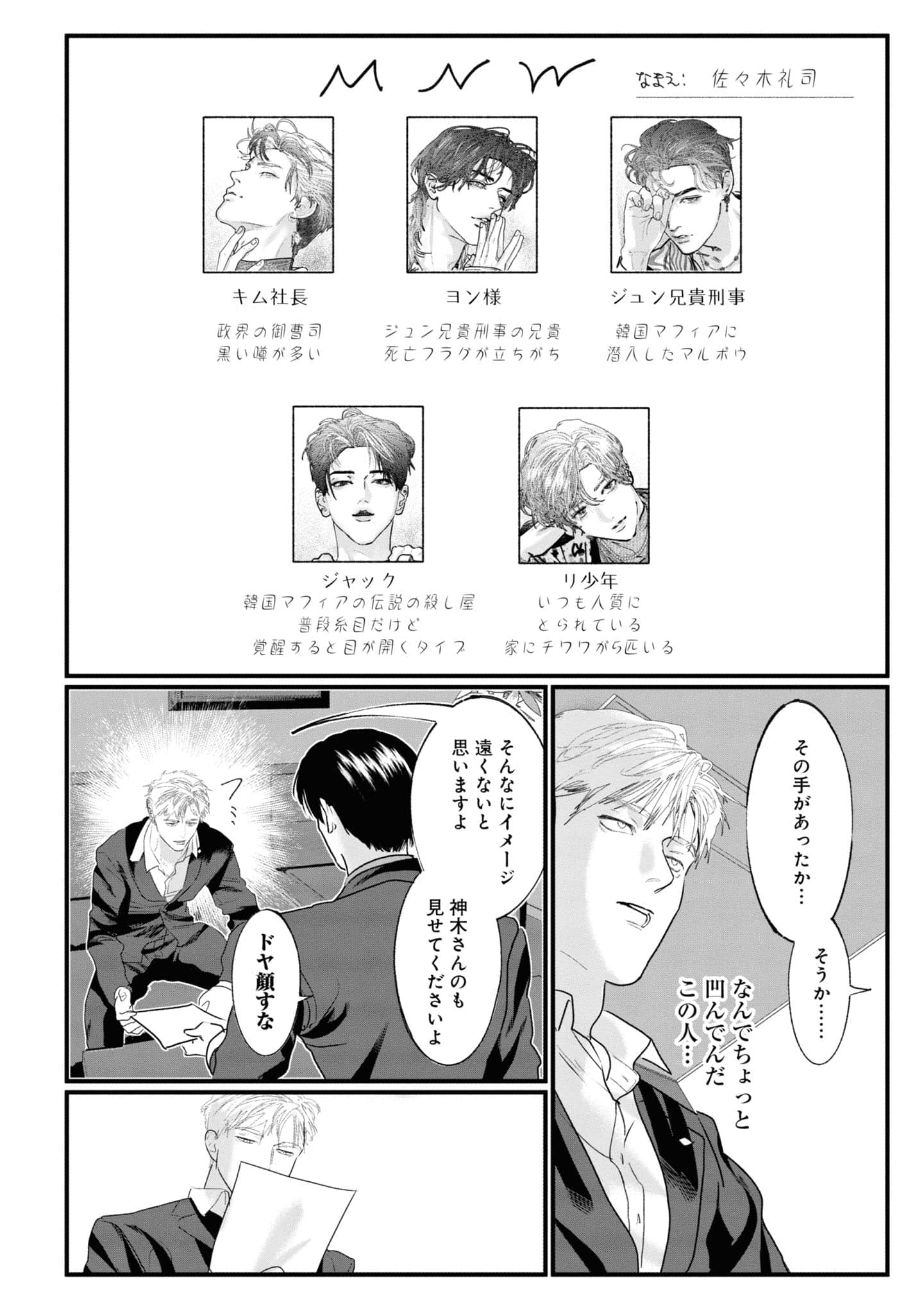 Page 143