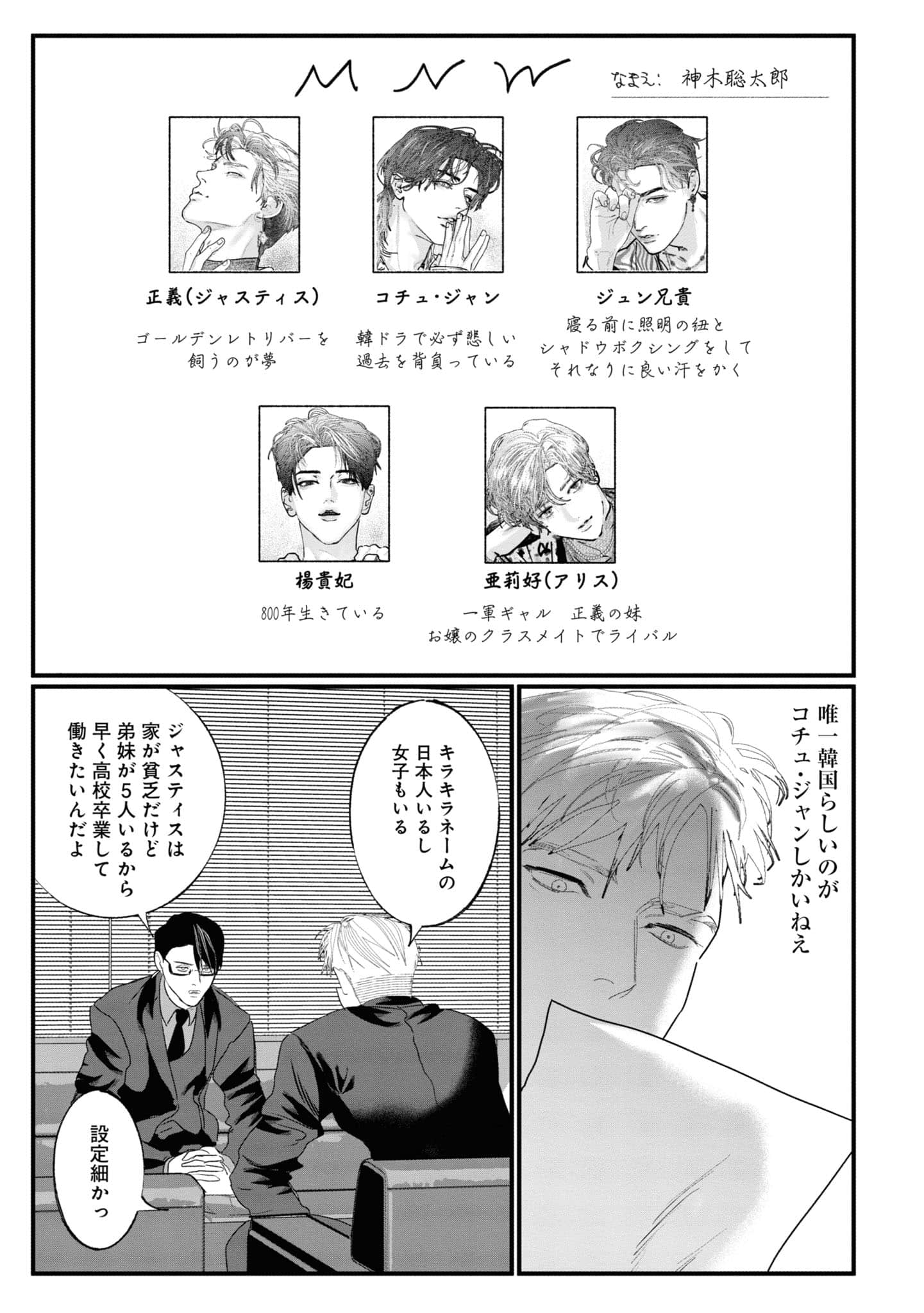 Page 144