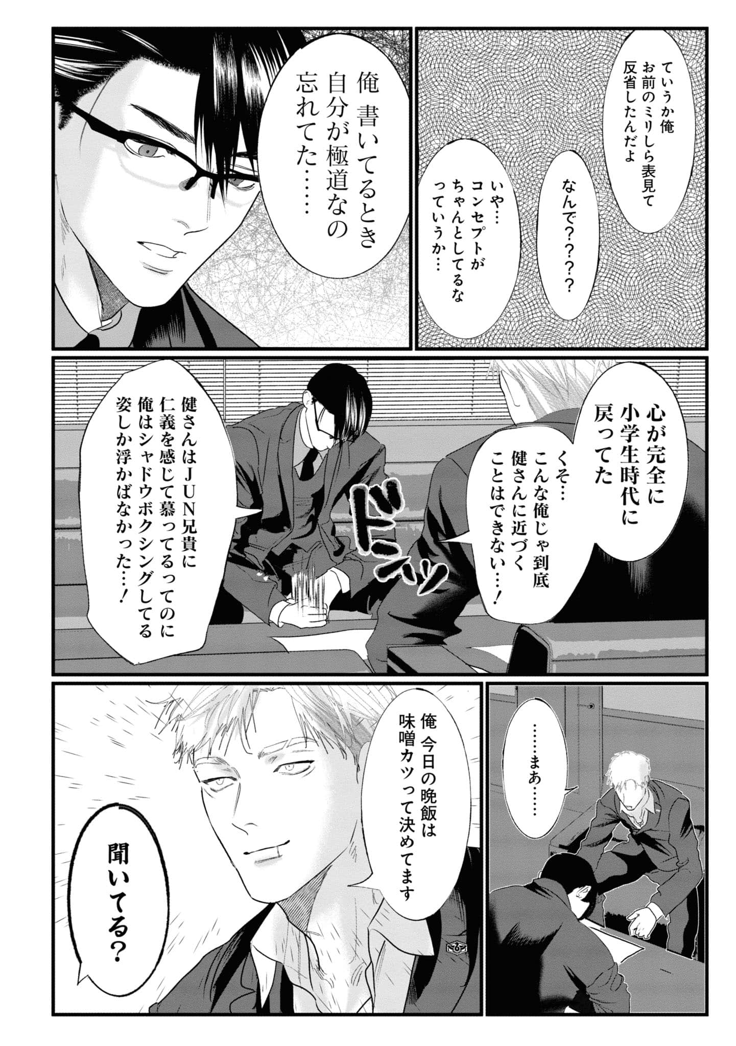 Page 145