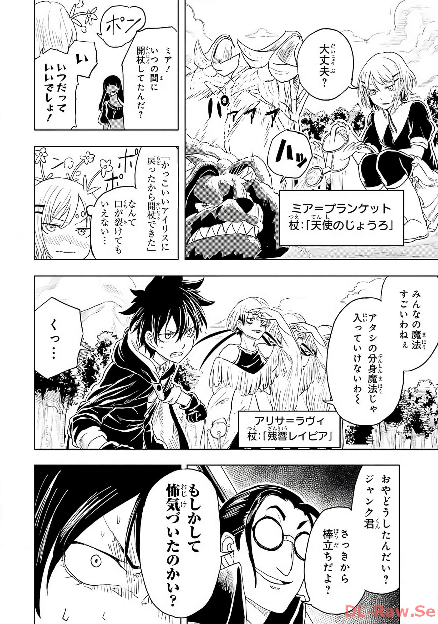 Page 89