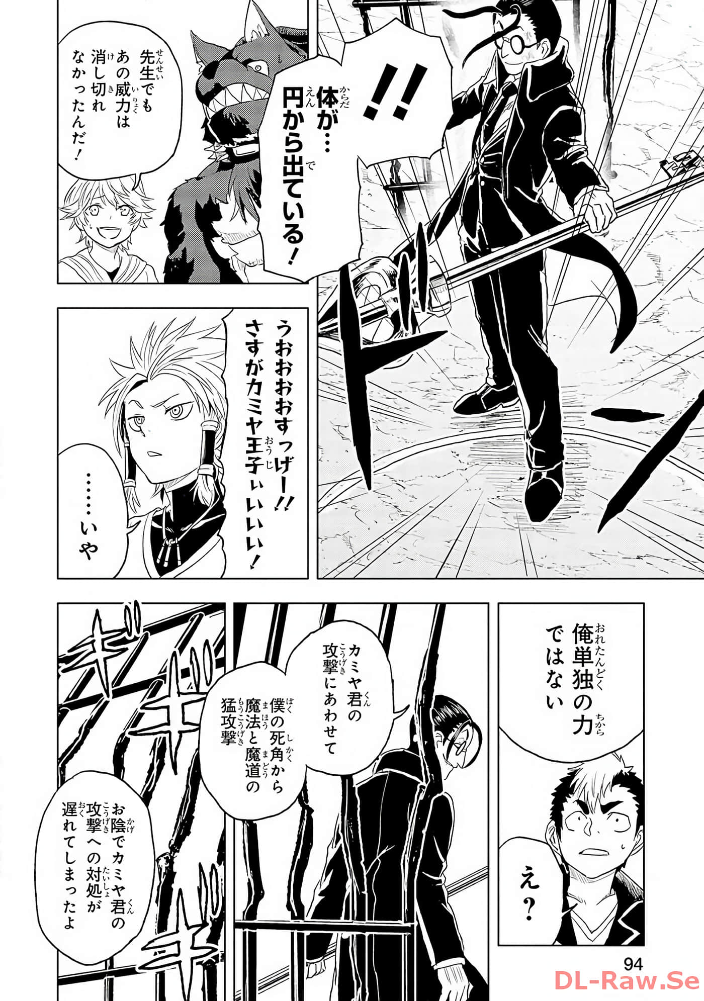 Page 95