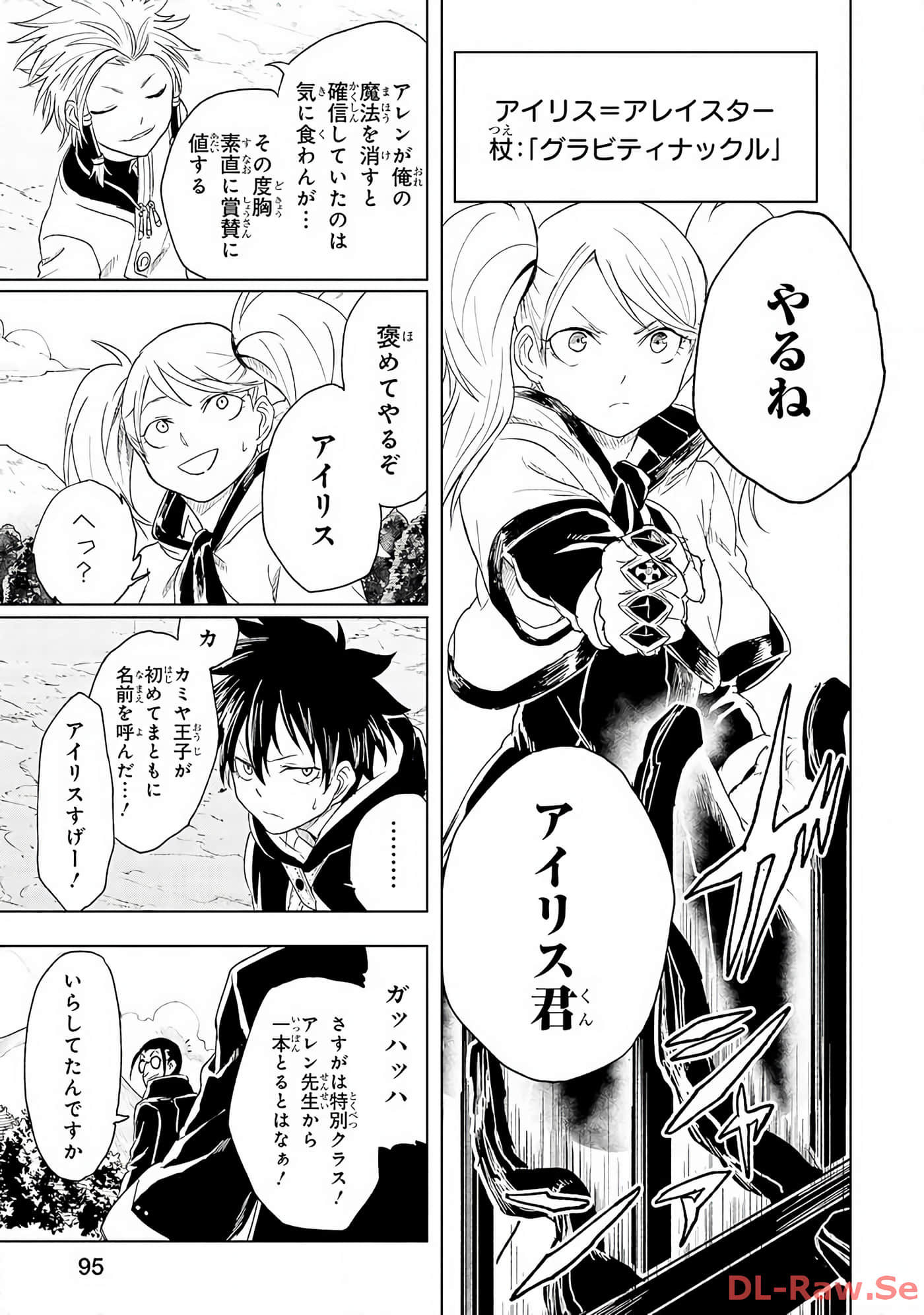 Page 96