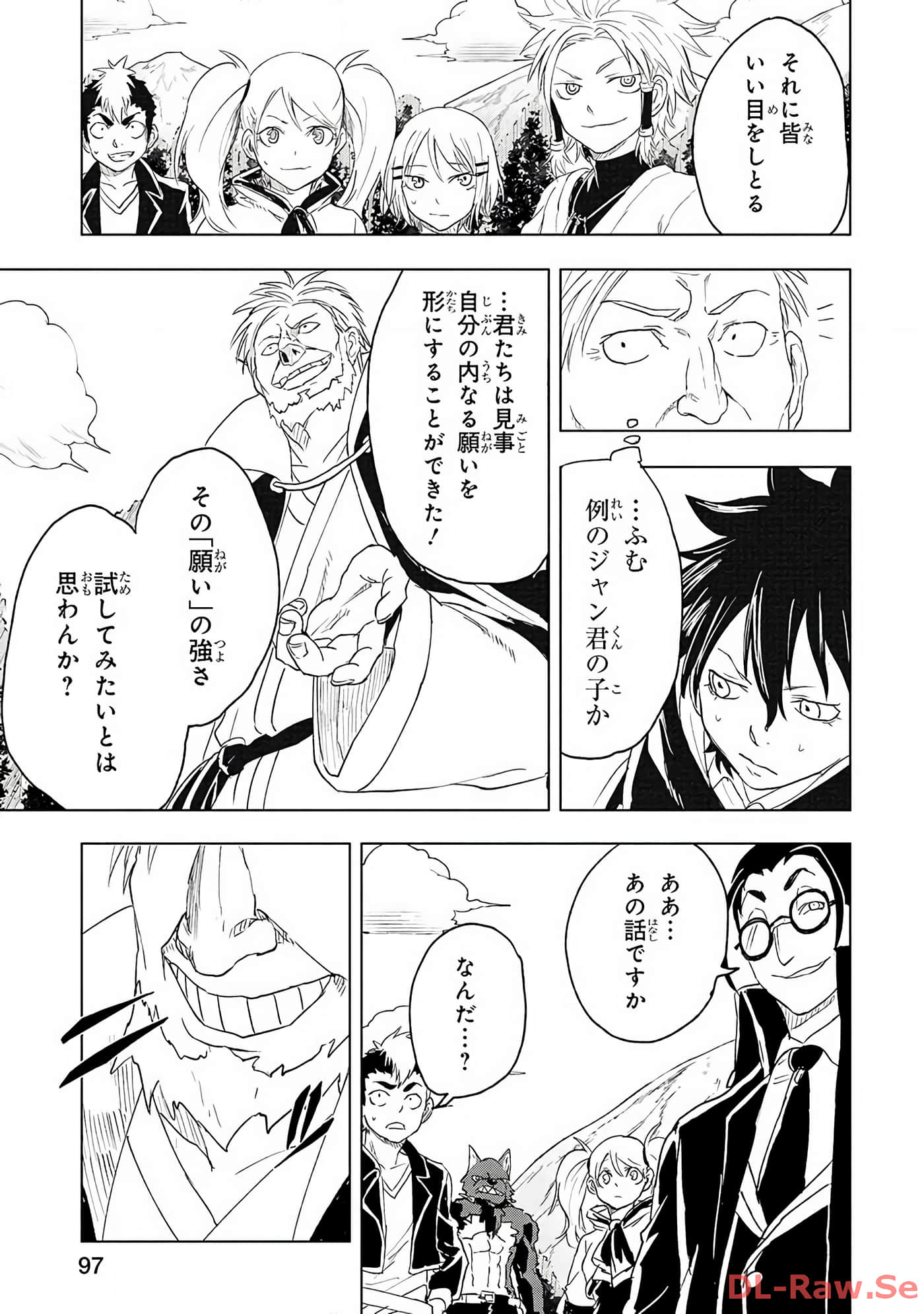Page 98