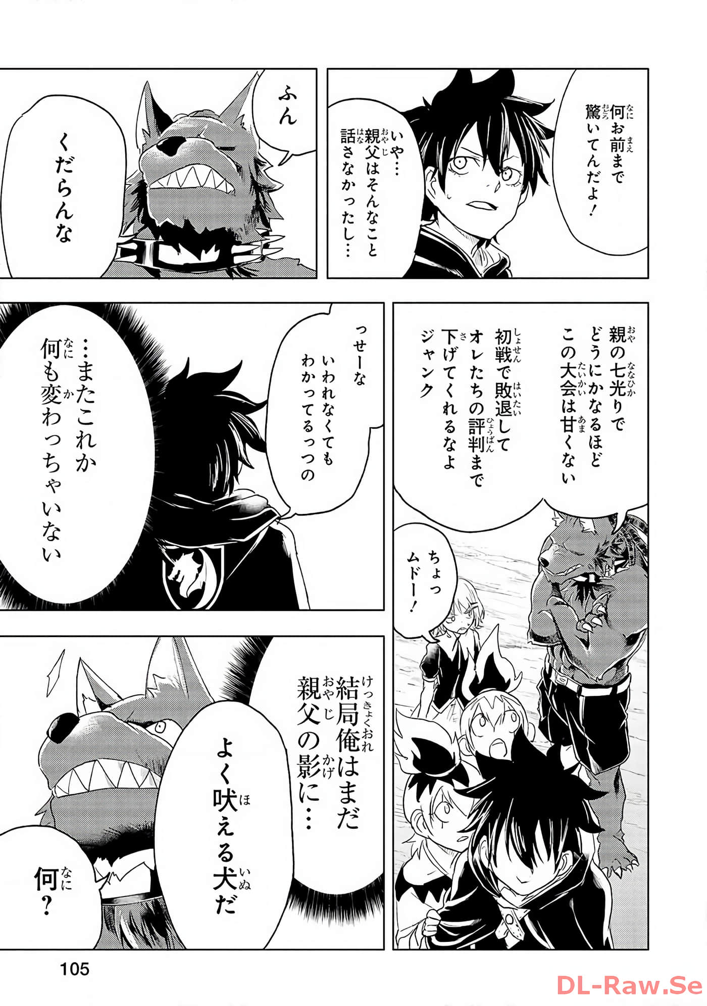 Page 106
