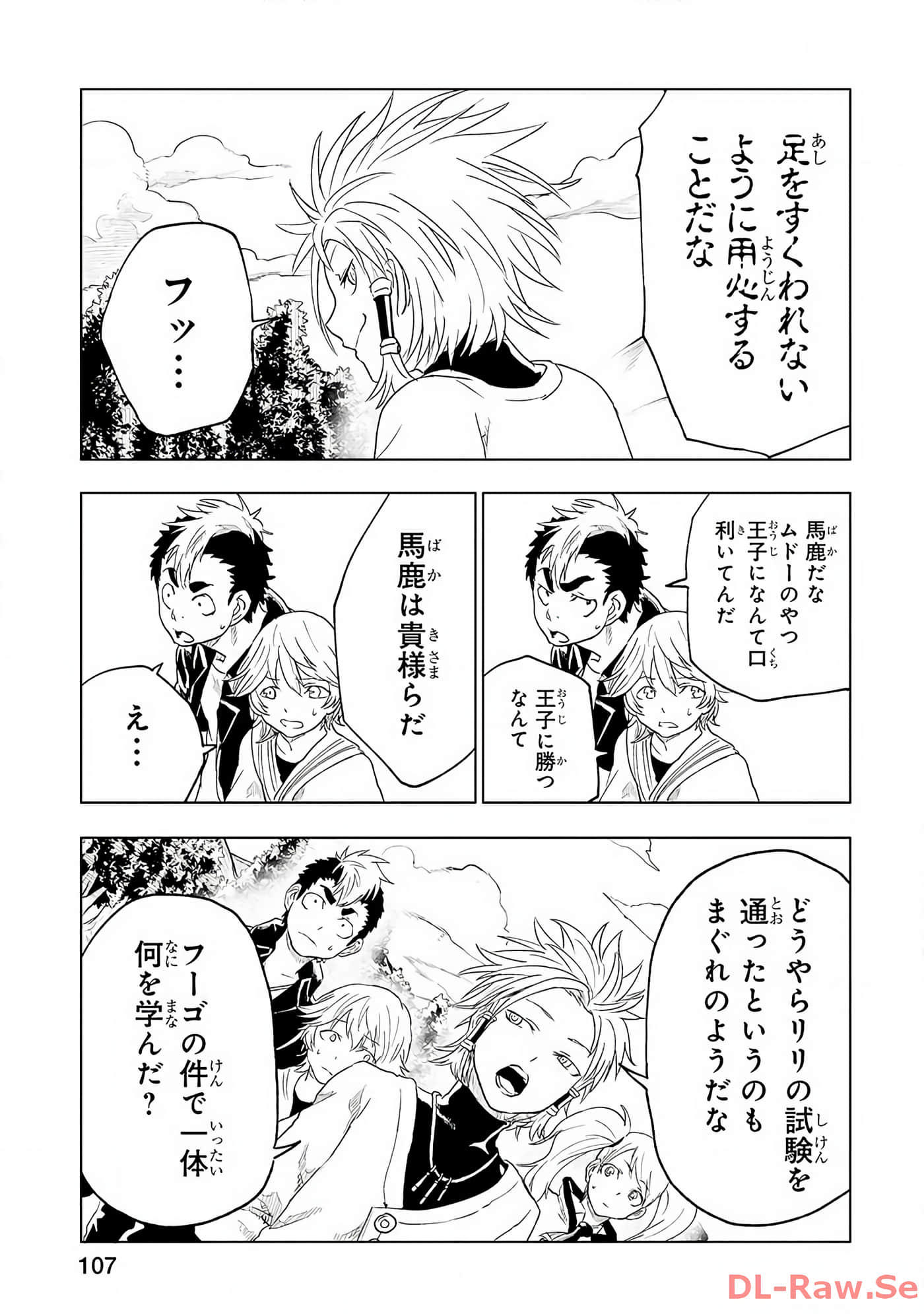 Page 108