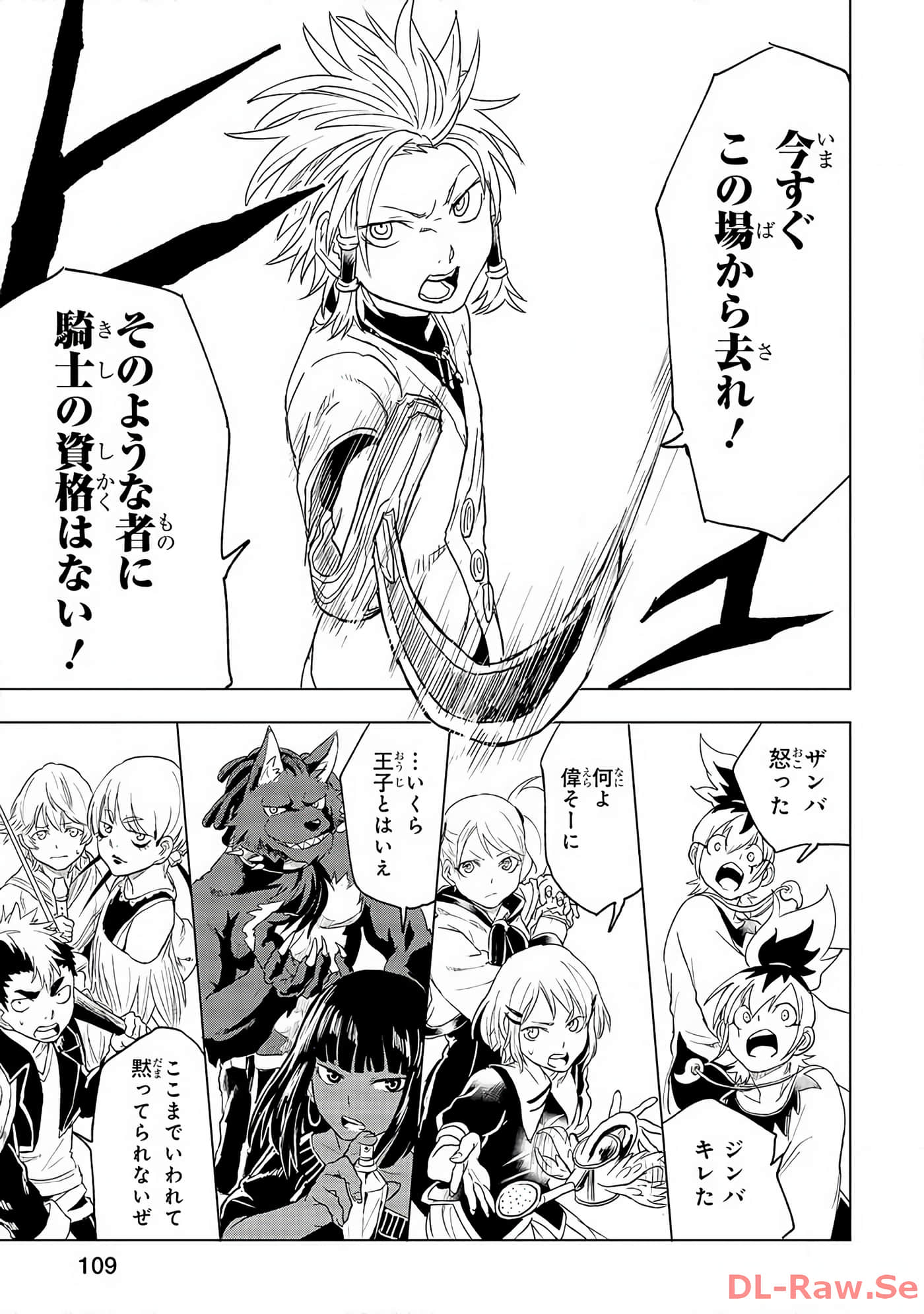 Page 110