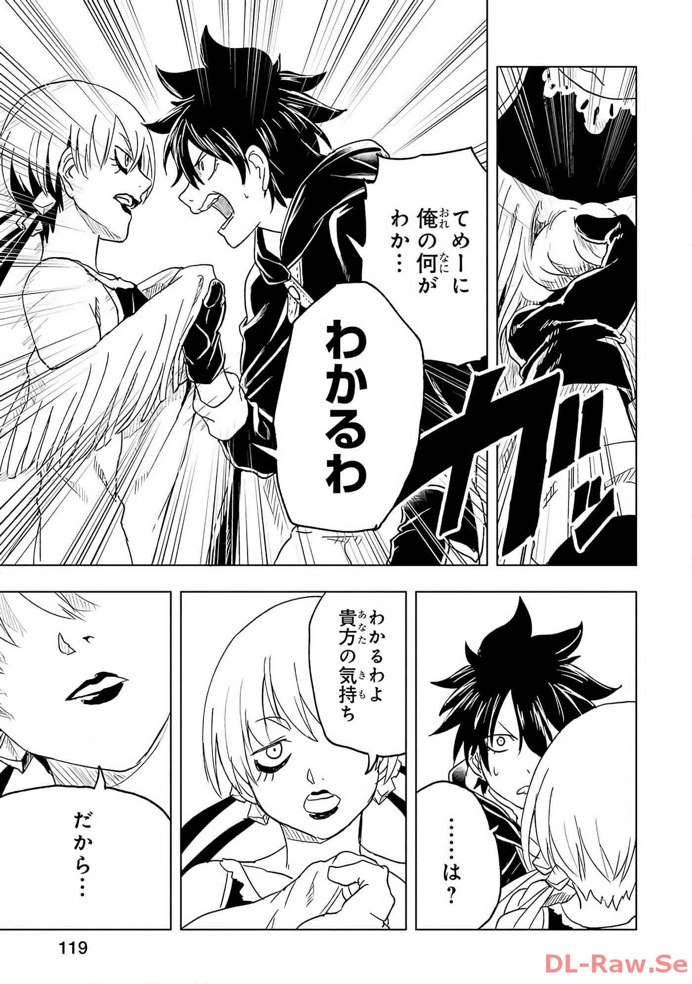 Page 120