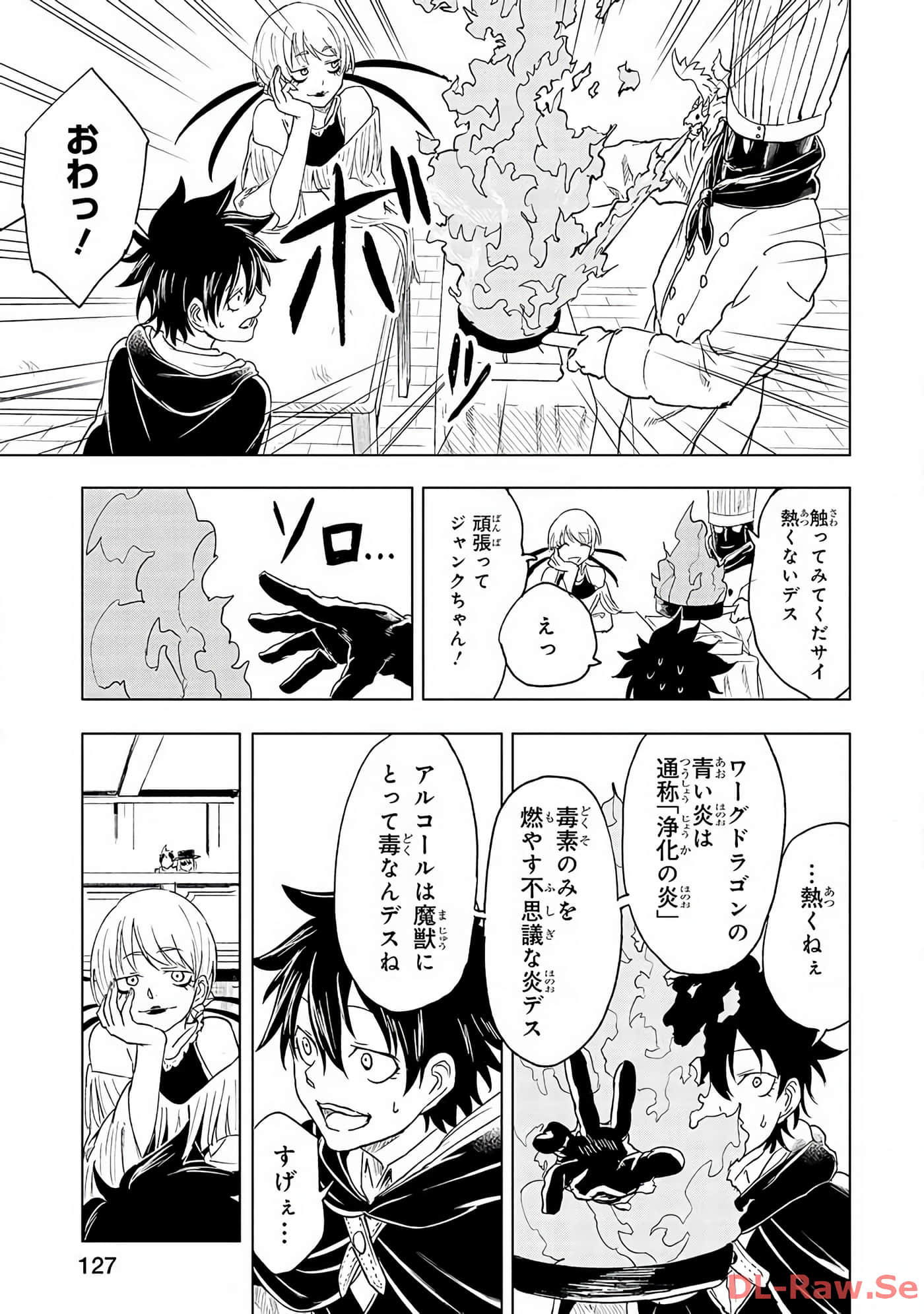 Page 128