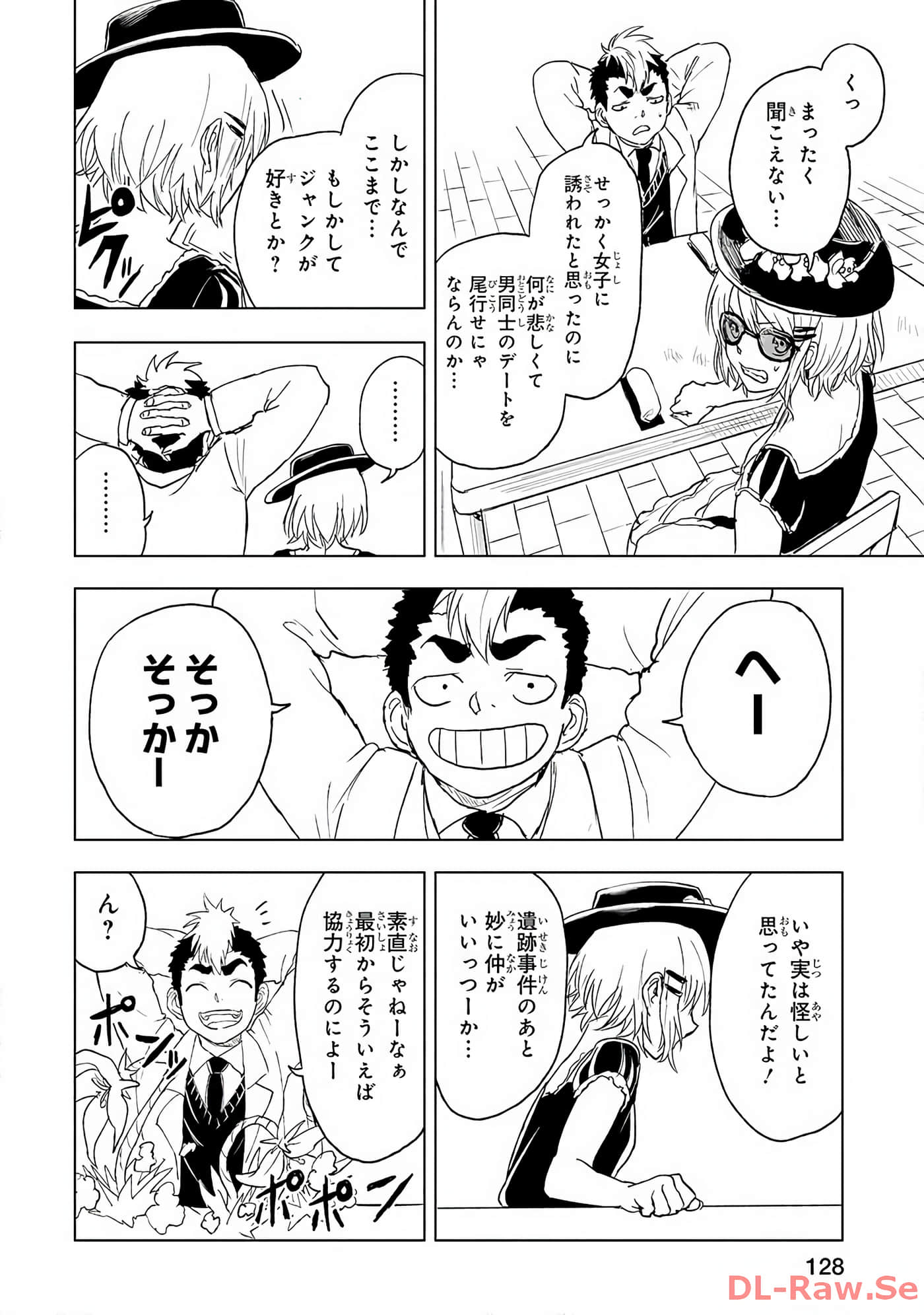 Page 129
