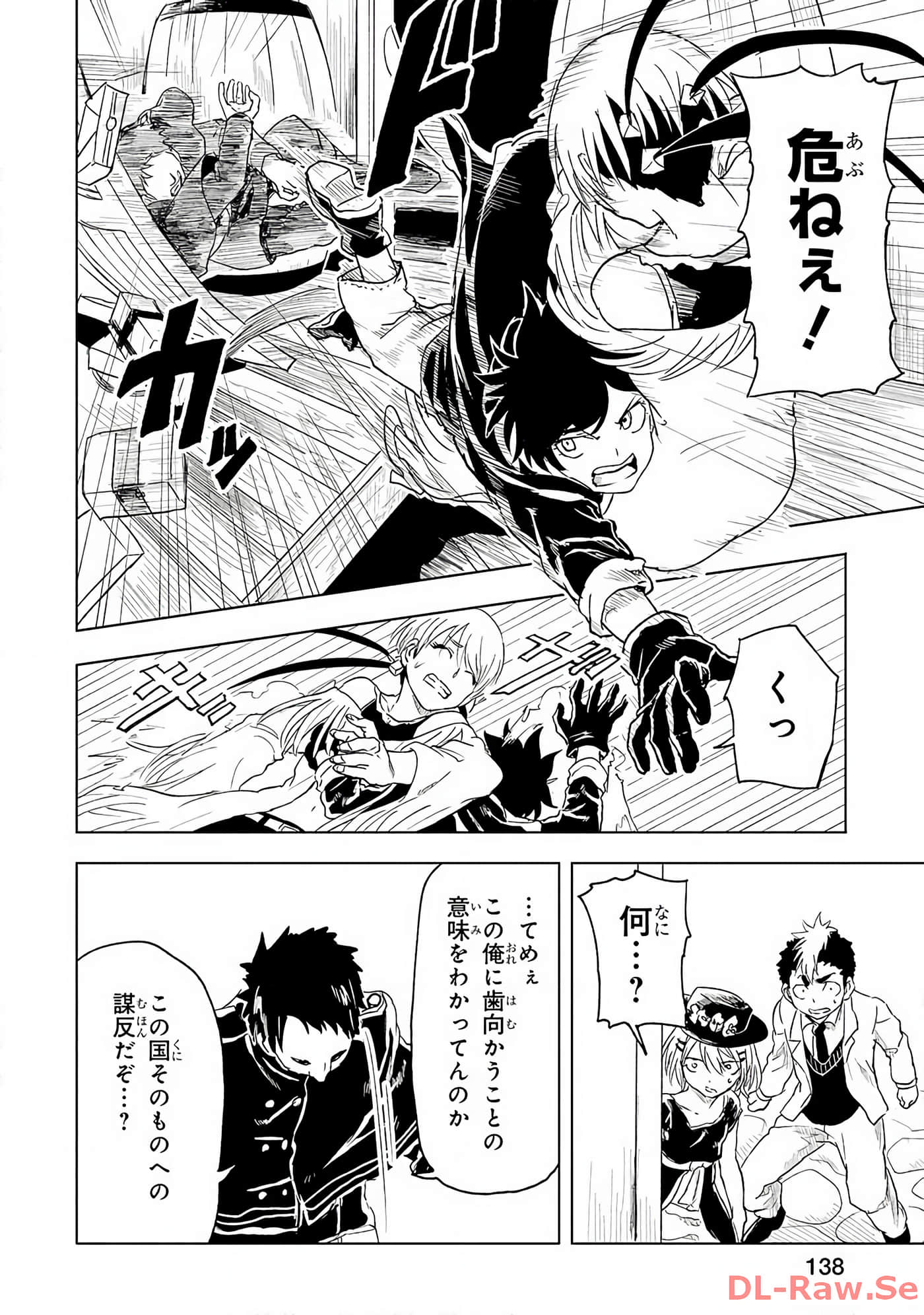 Page 139