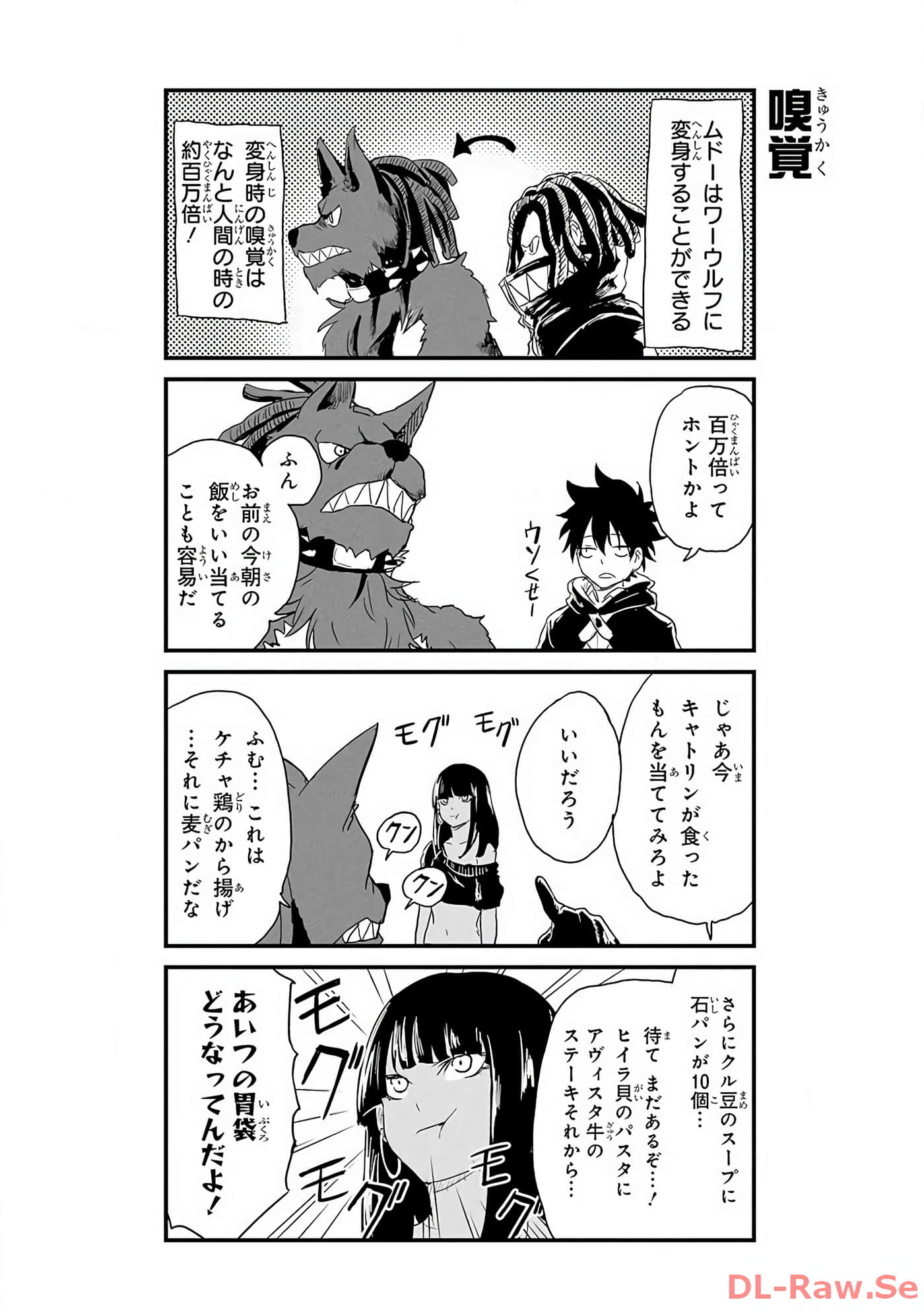 Page 149