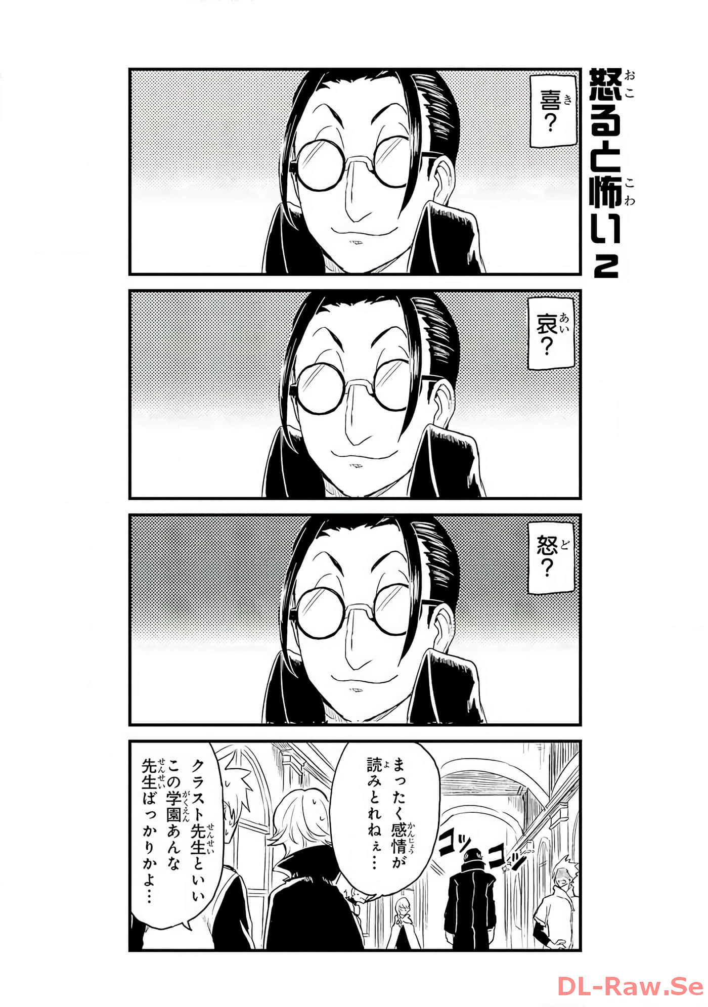 Page 150