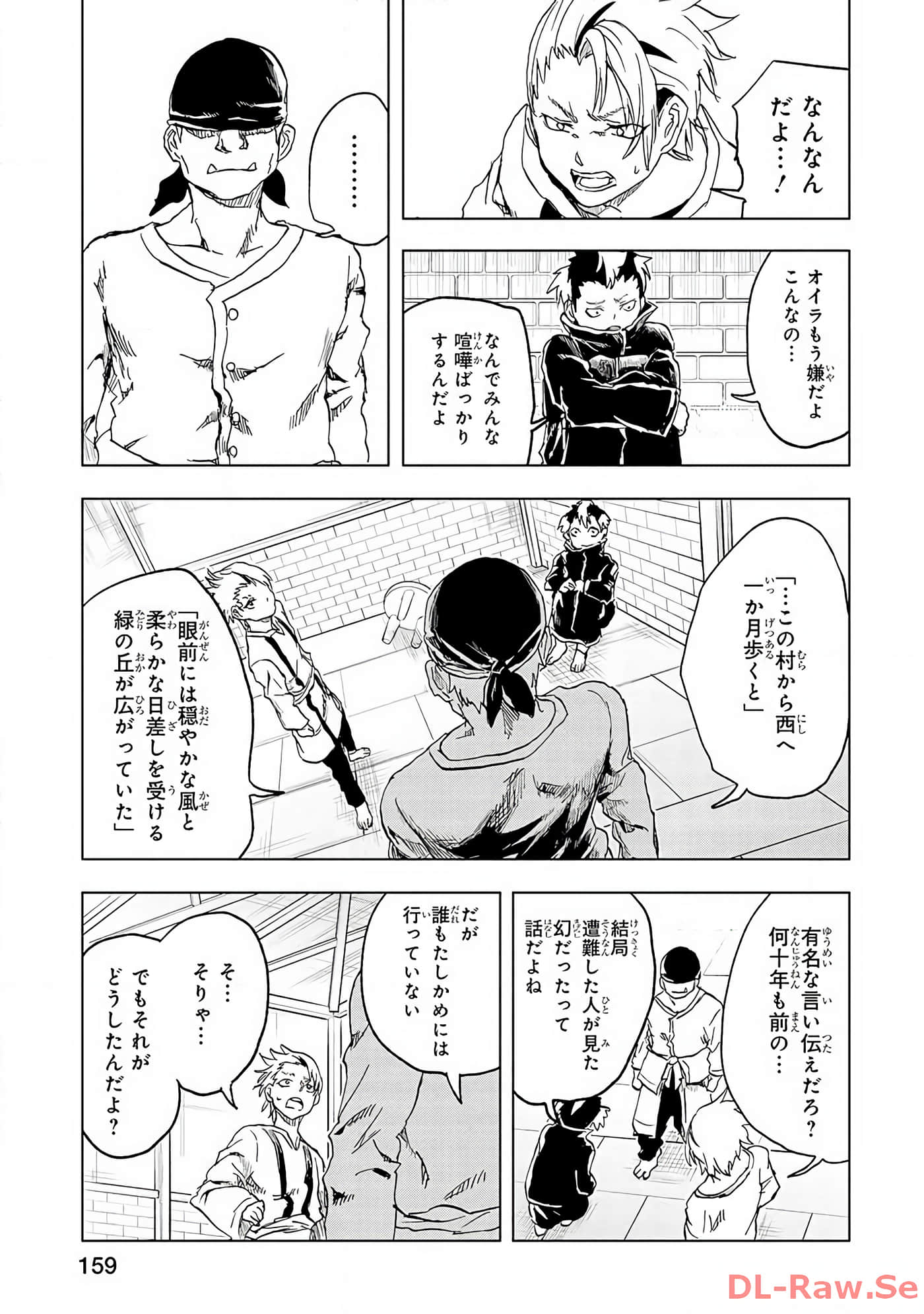 Page 160