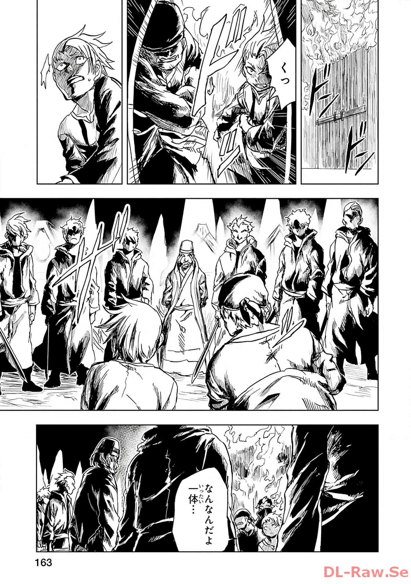 Page 164