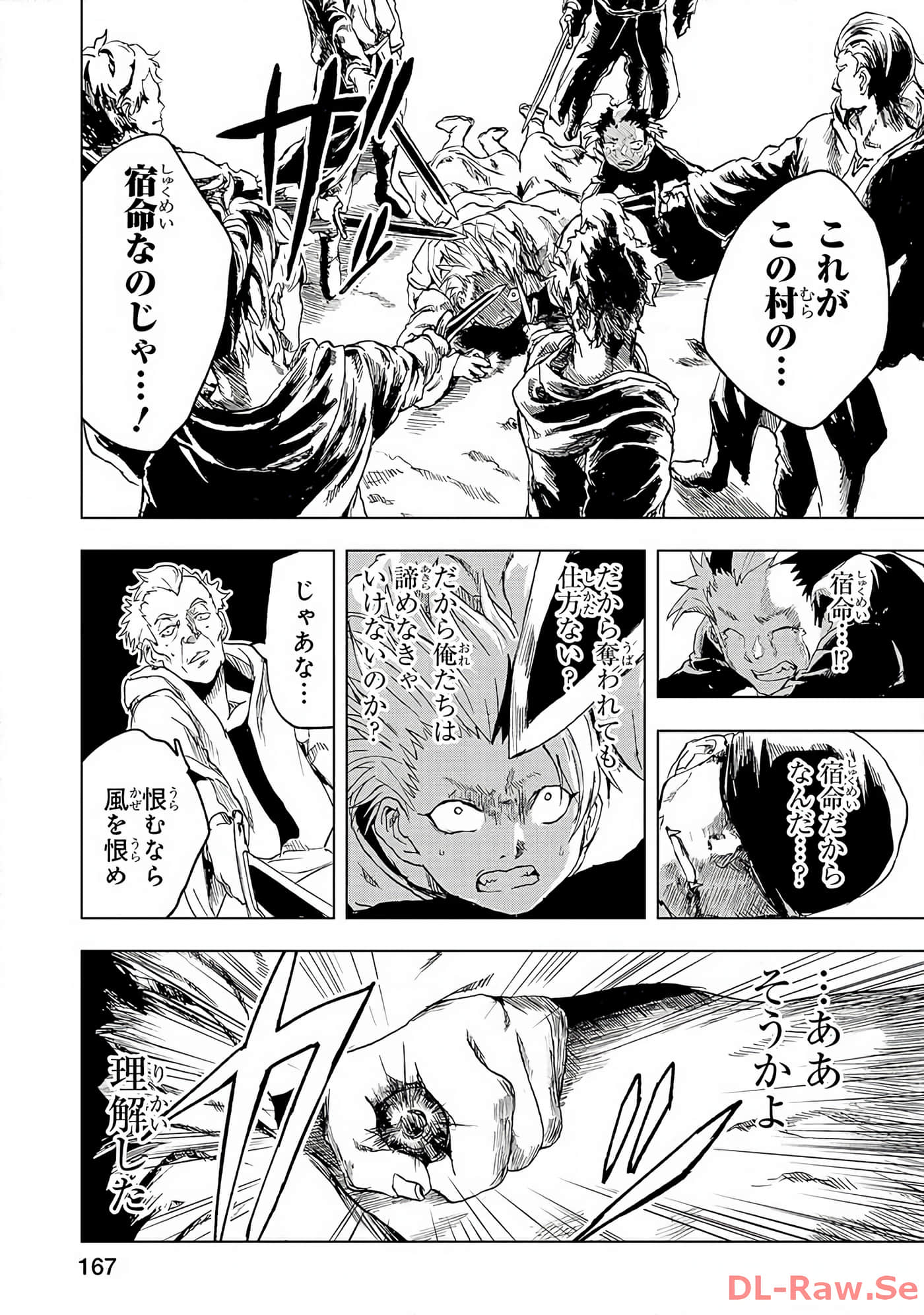 Page 168