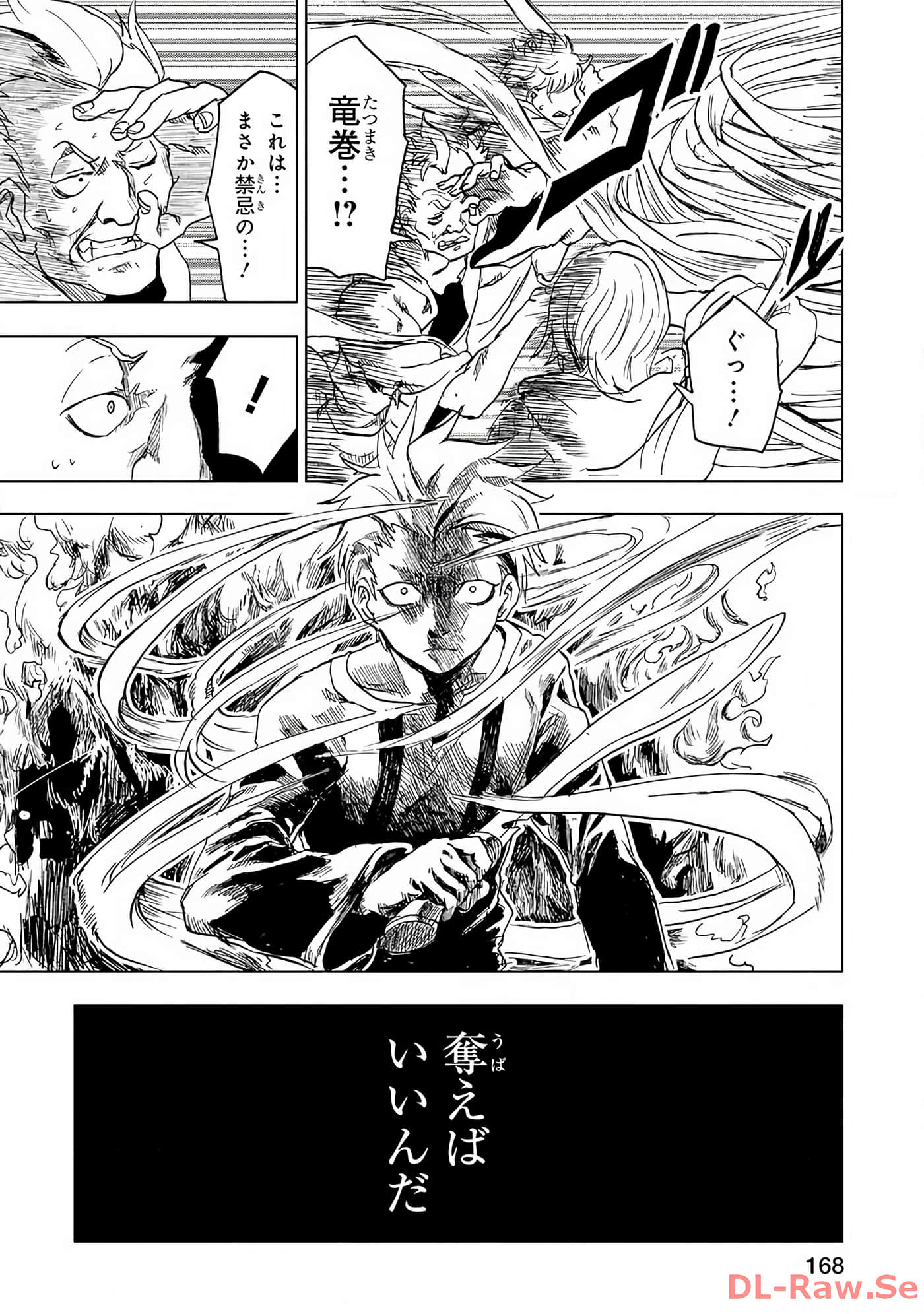 Page 169