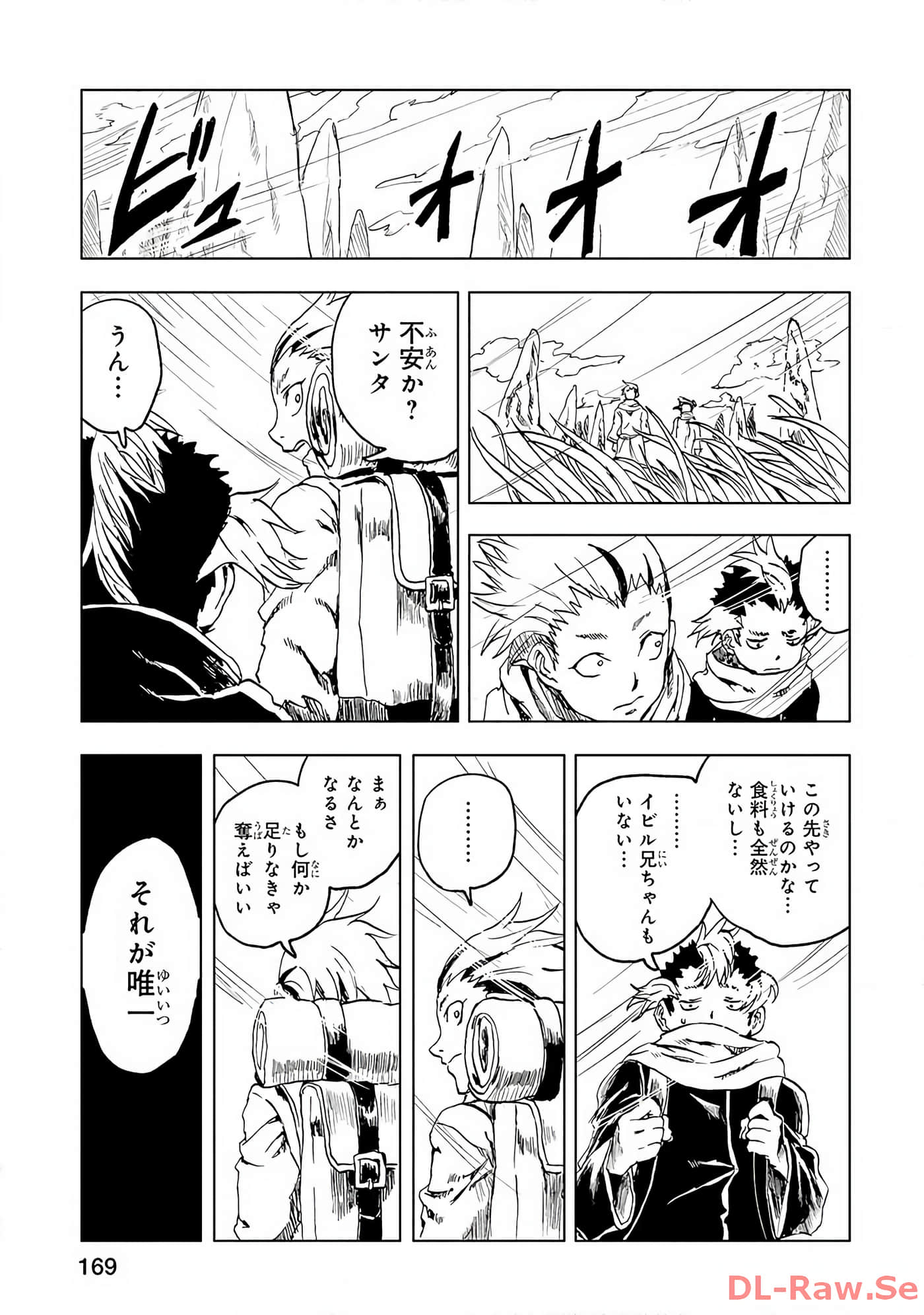Page 170