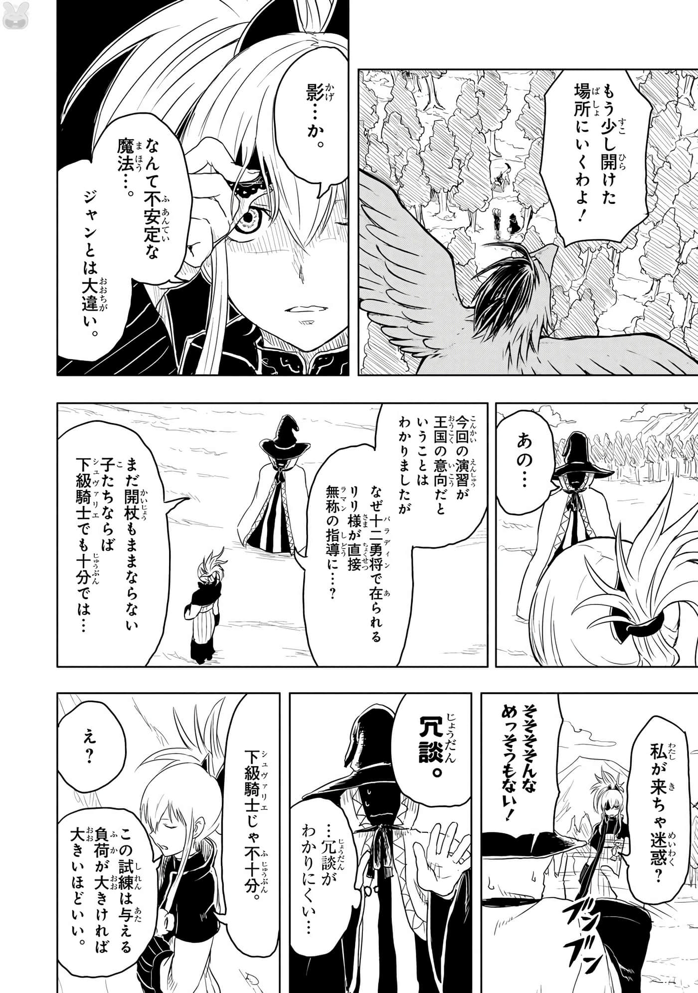 Page 46
