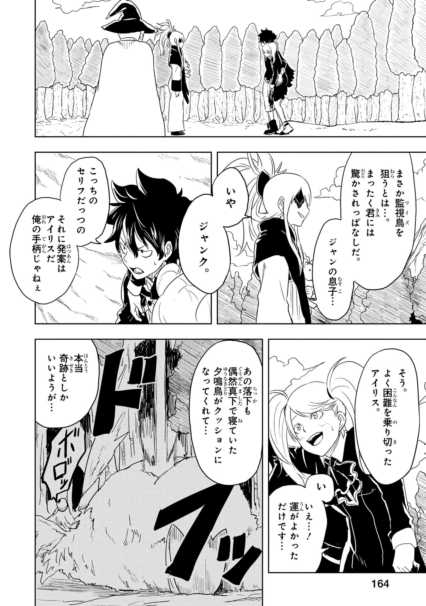 Page 90