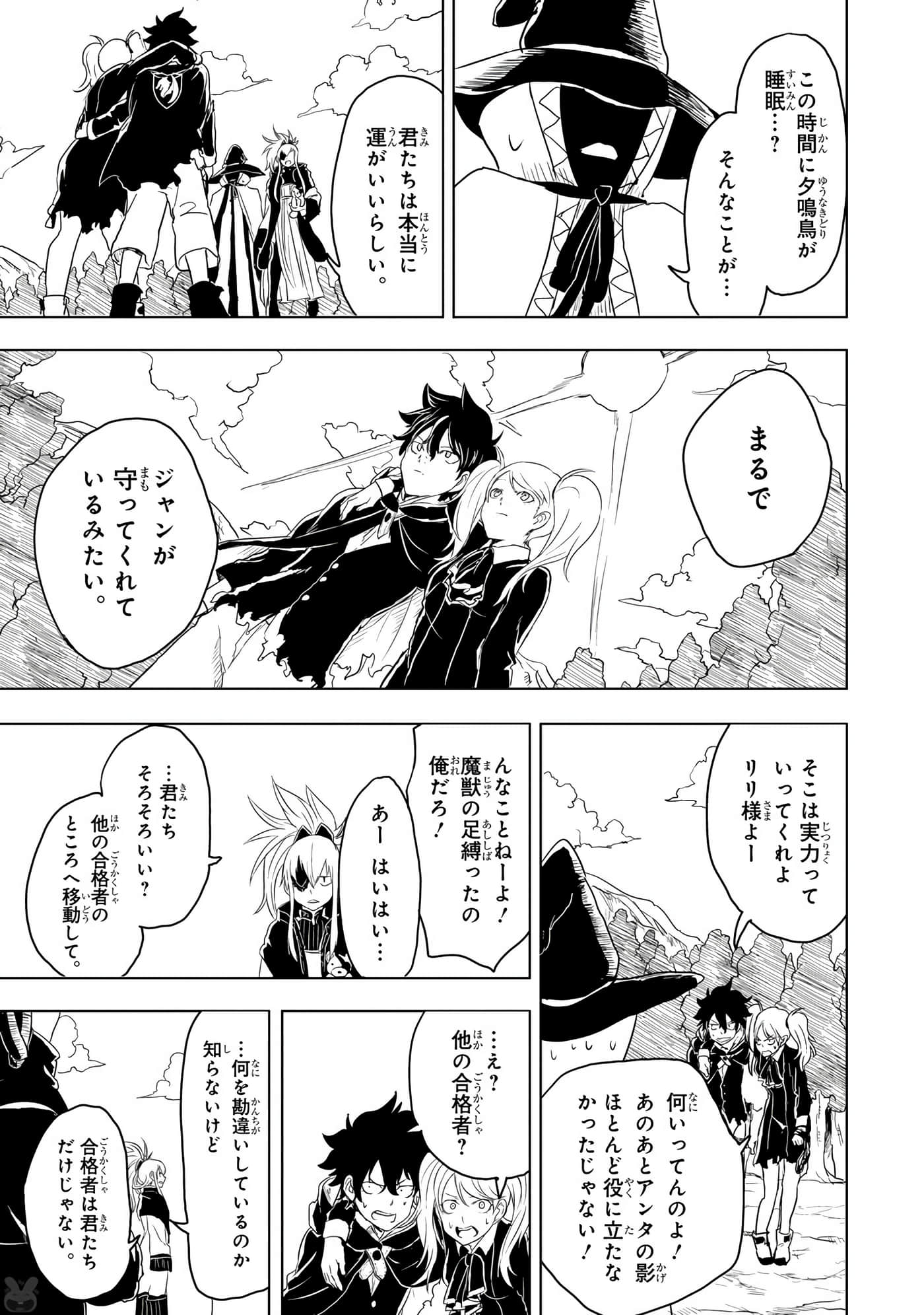 Page 91