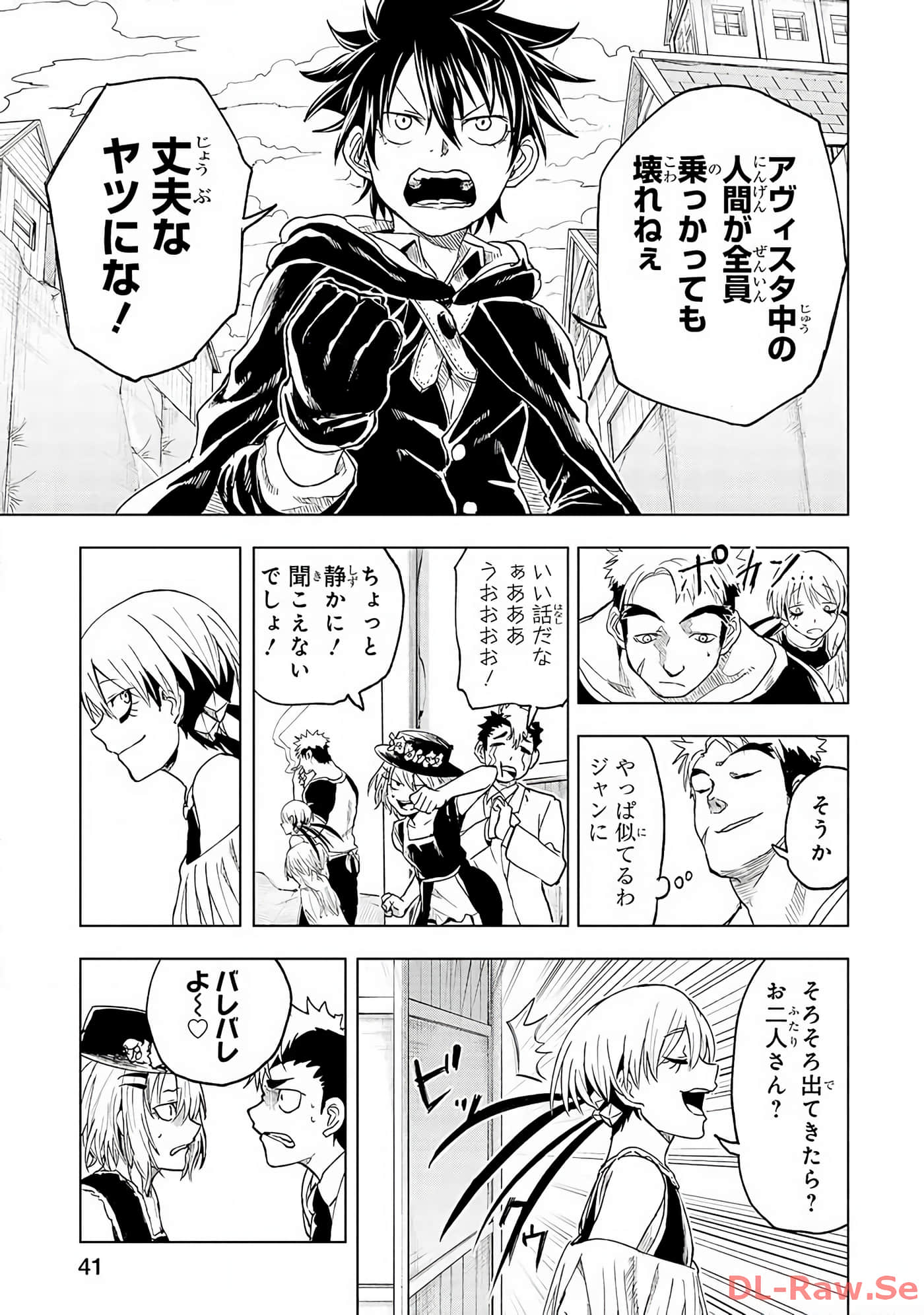 Page 42