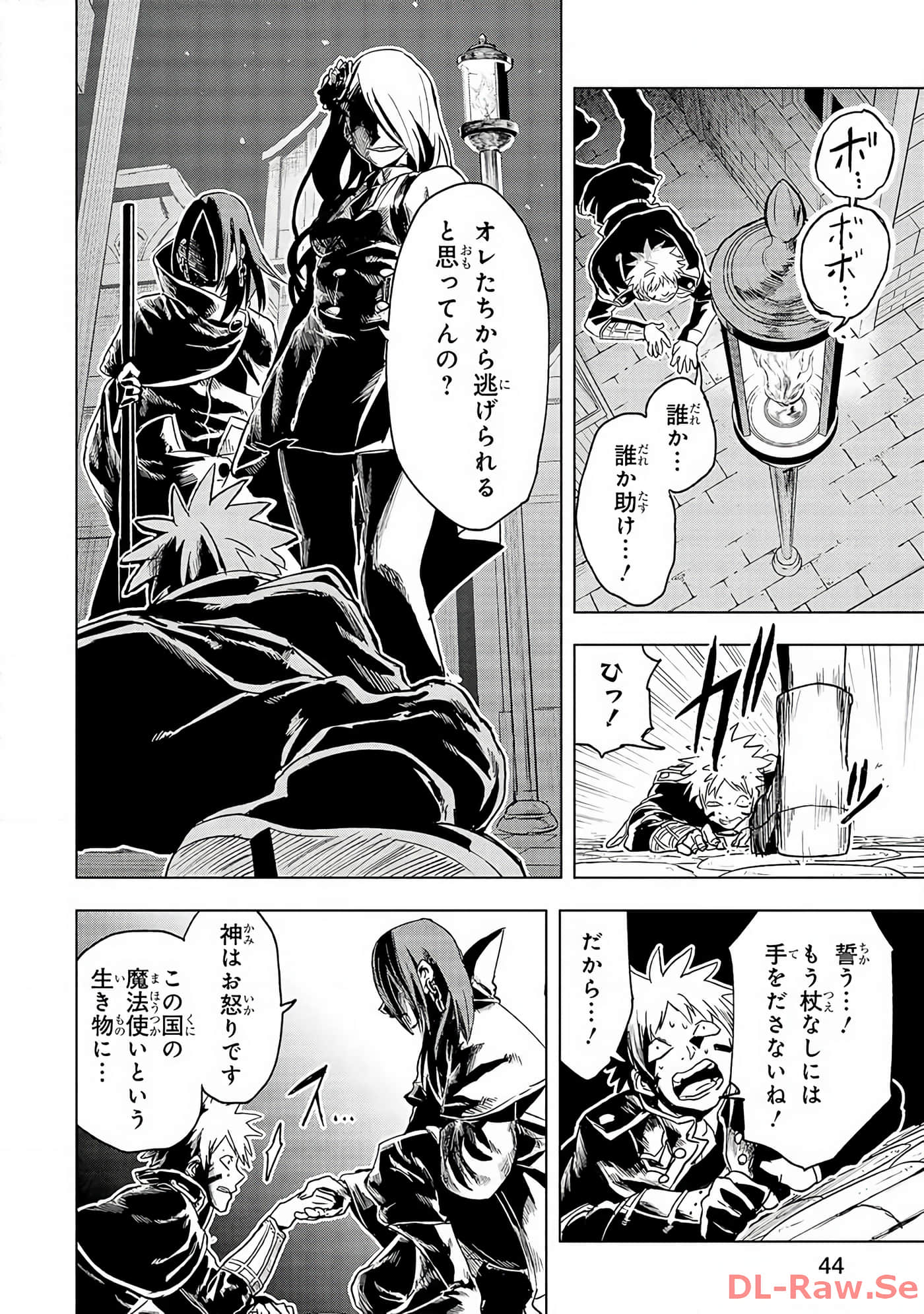 Page 45