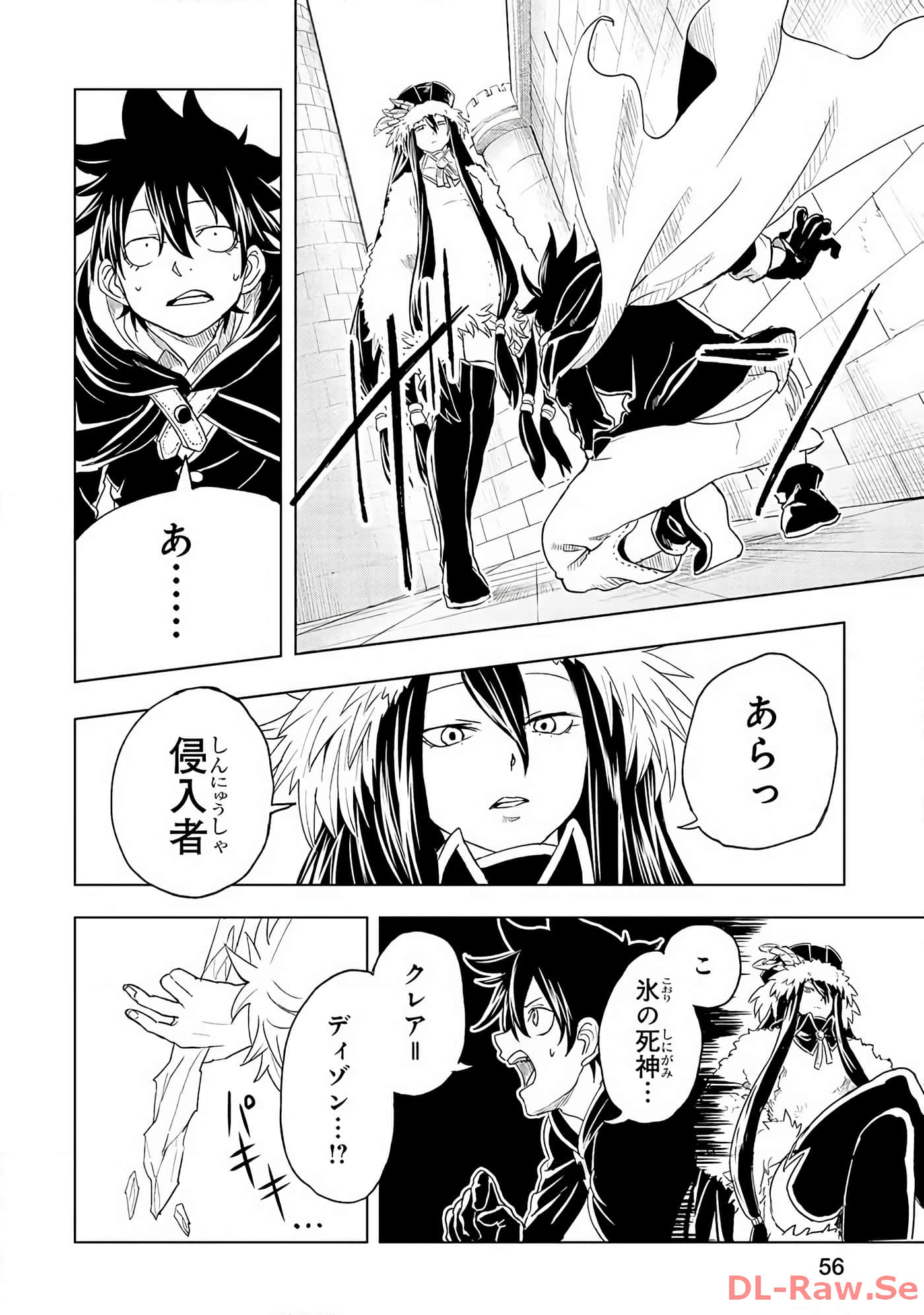 Page 57