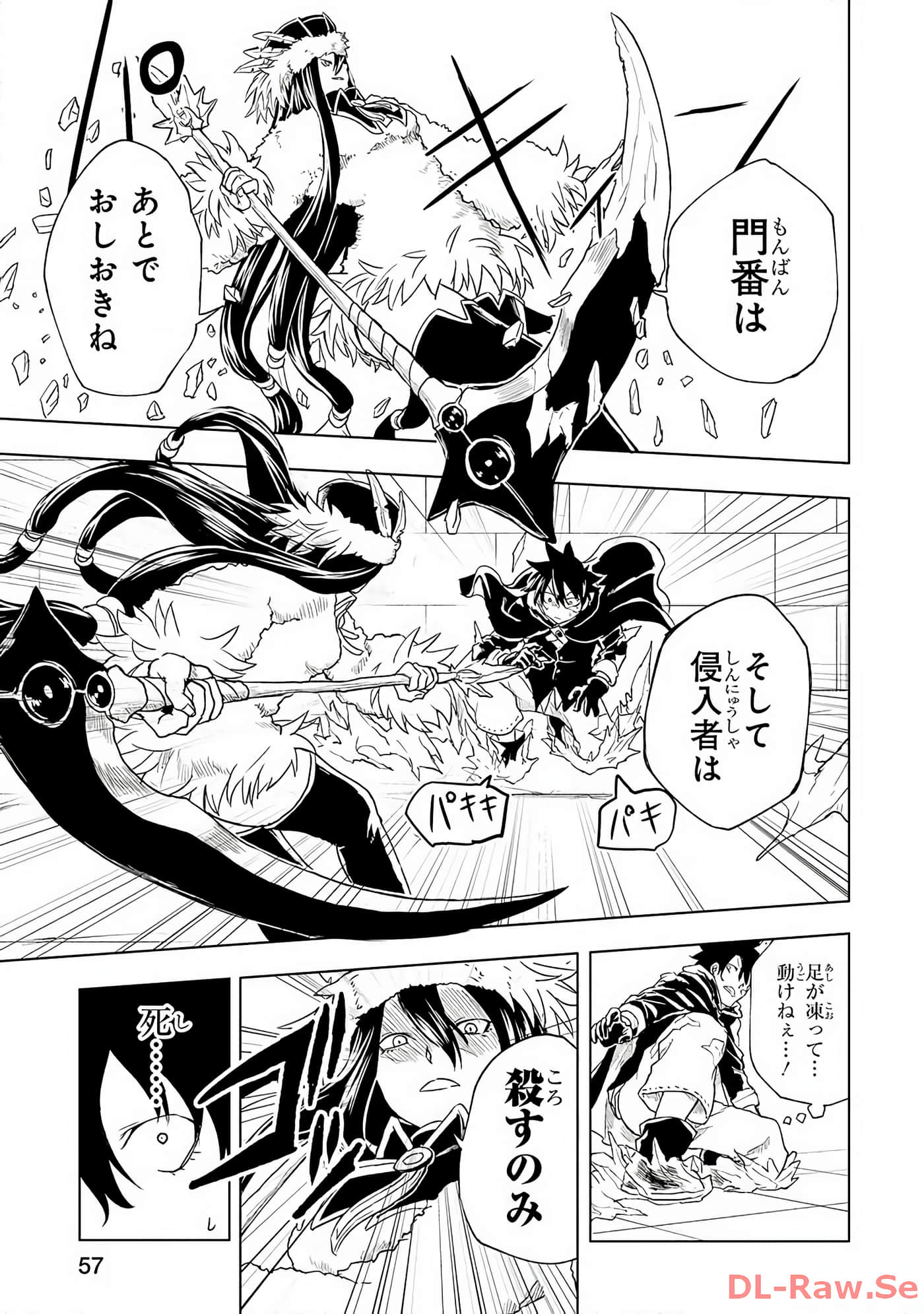Page 58